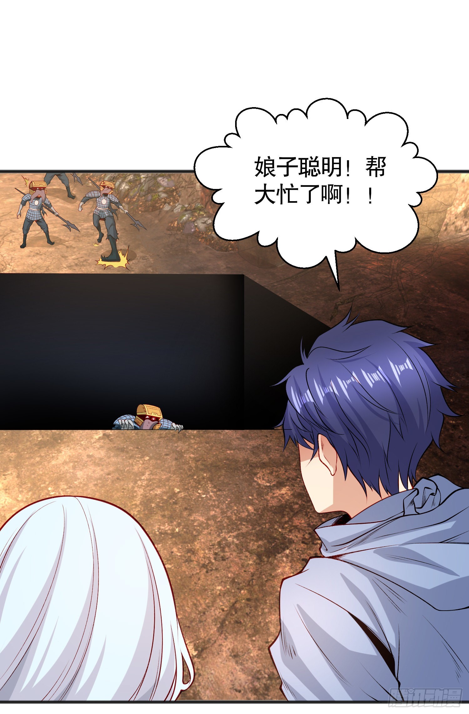 第76话红叶的前世人生17