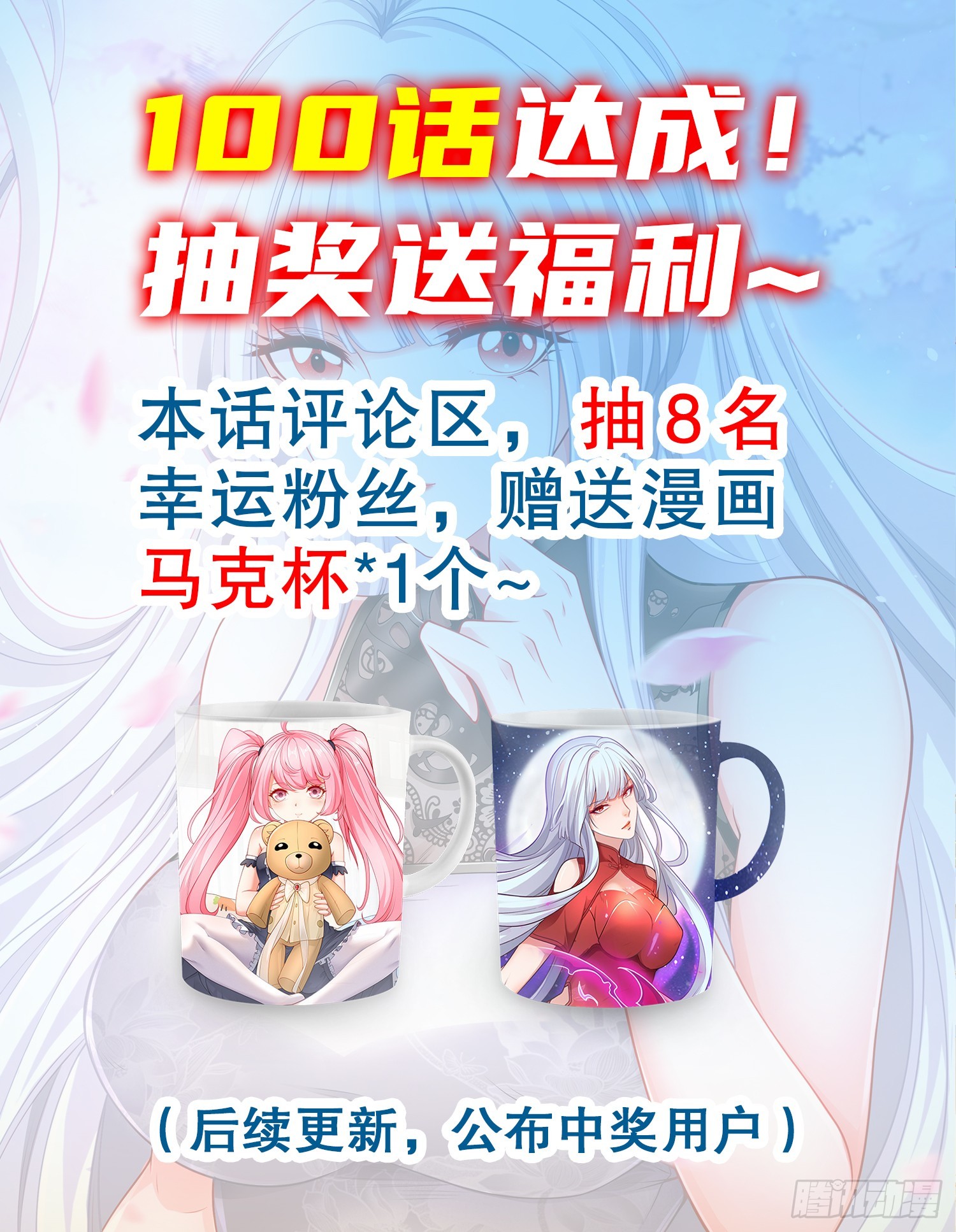 第100话 三婴战吕布！69