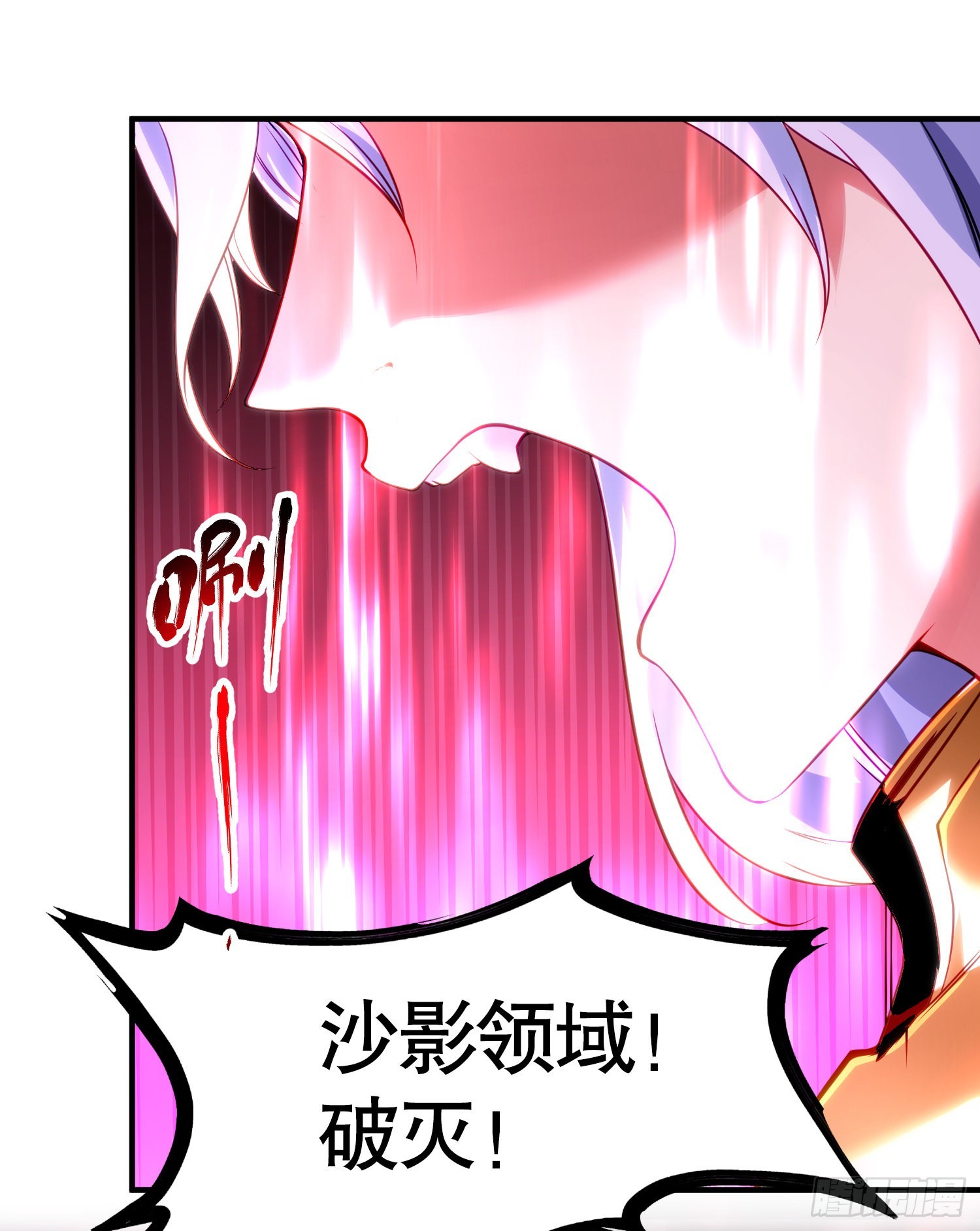 第85话 魔刀的致命一击！57