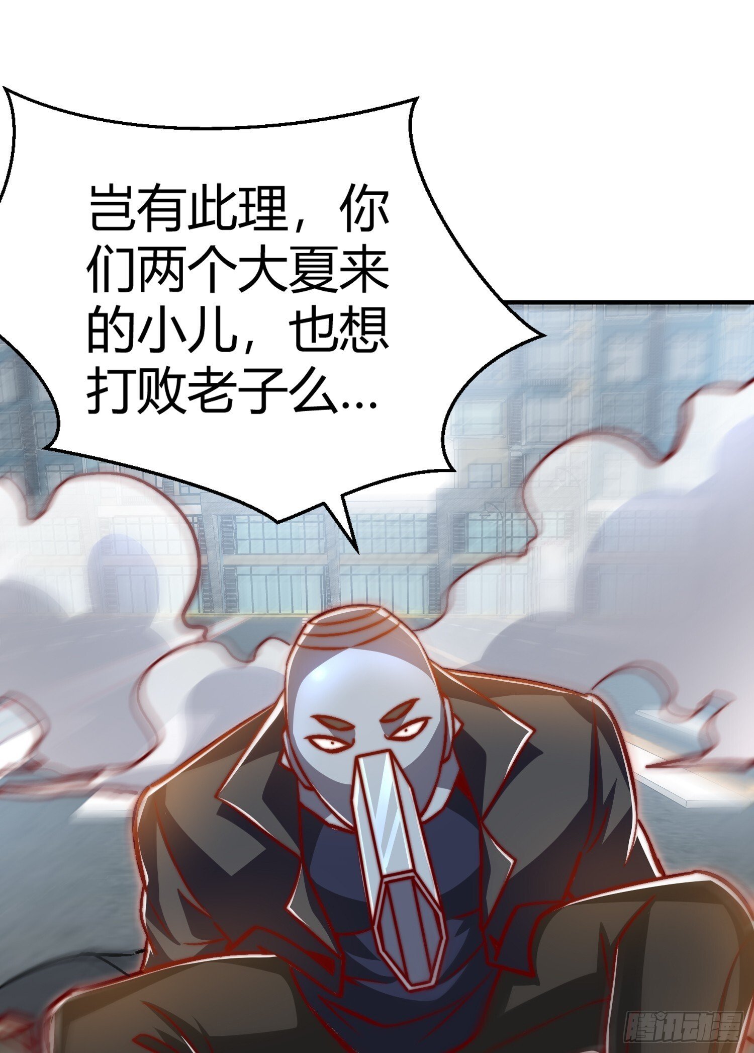 第165话 玩爆核动力武士36