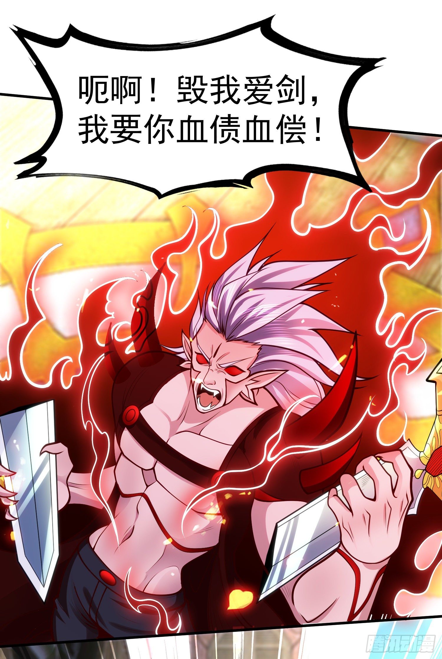 第43话 林缺VS赤剑鬼7