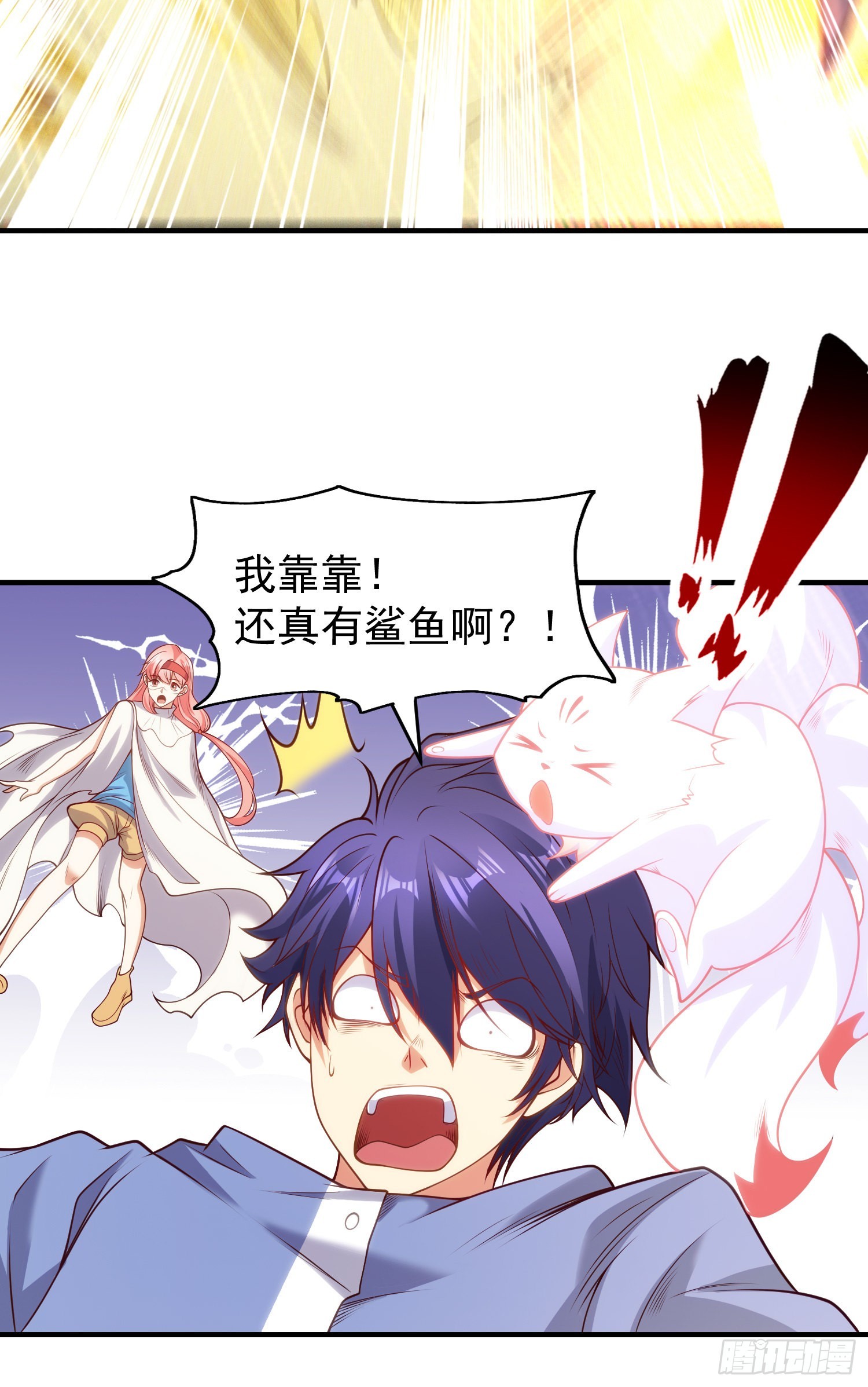 第81话 第四块贤者之石8