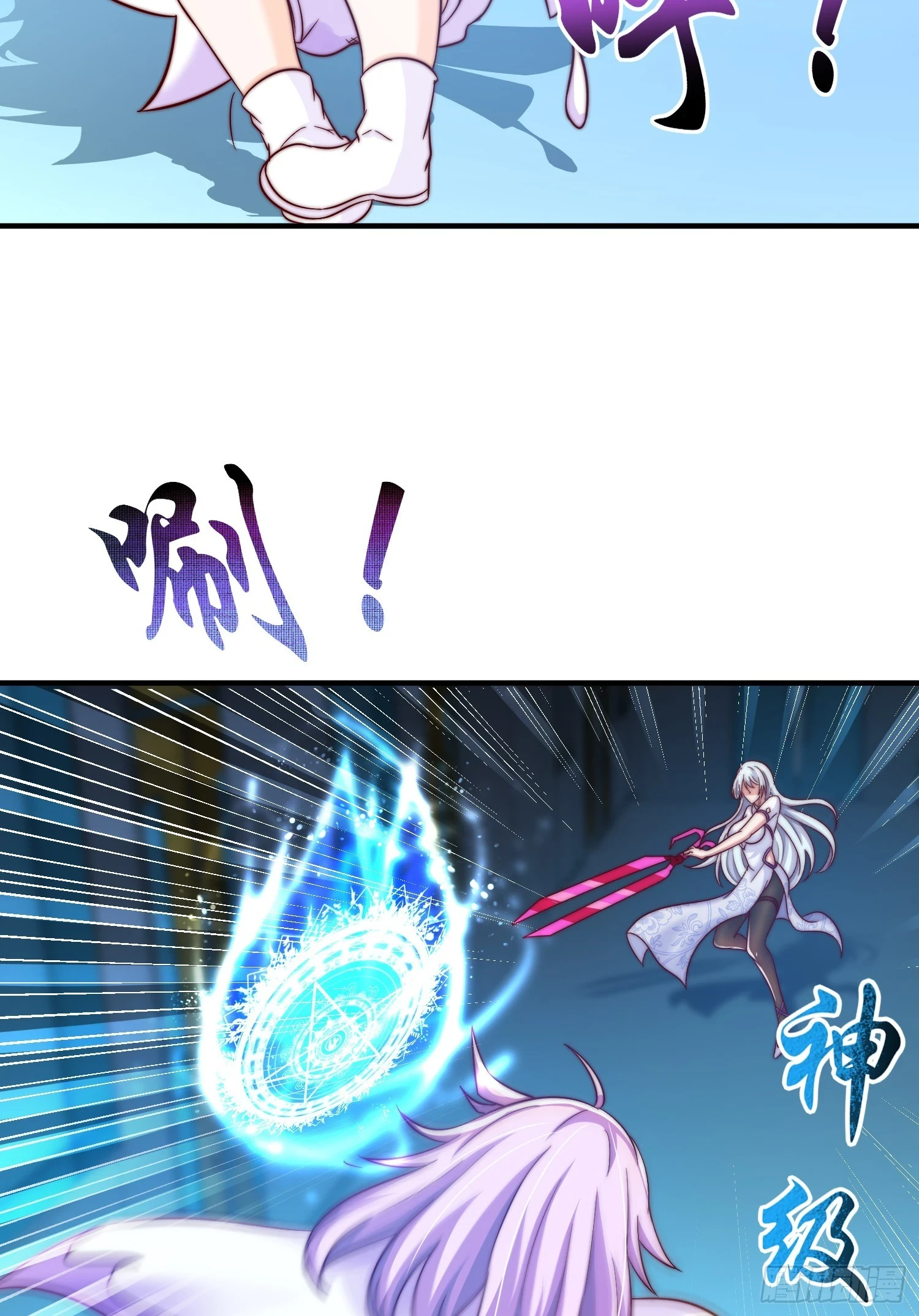 第115话 一剪斩杀A级怪物！33