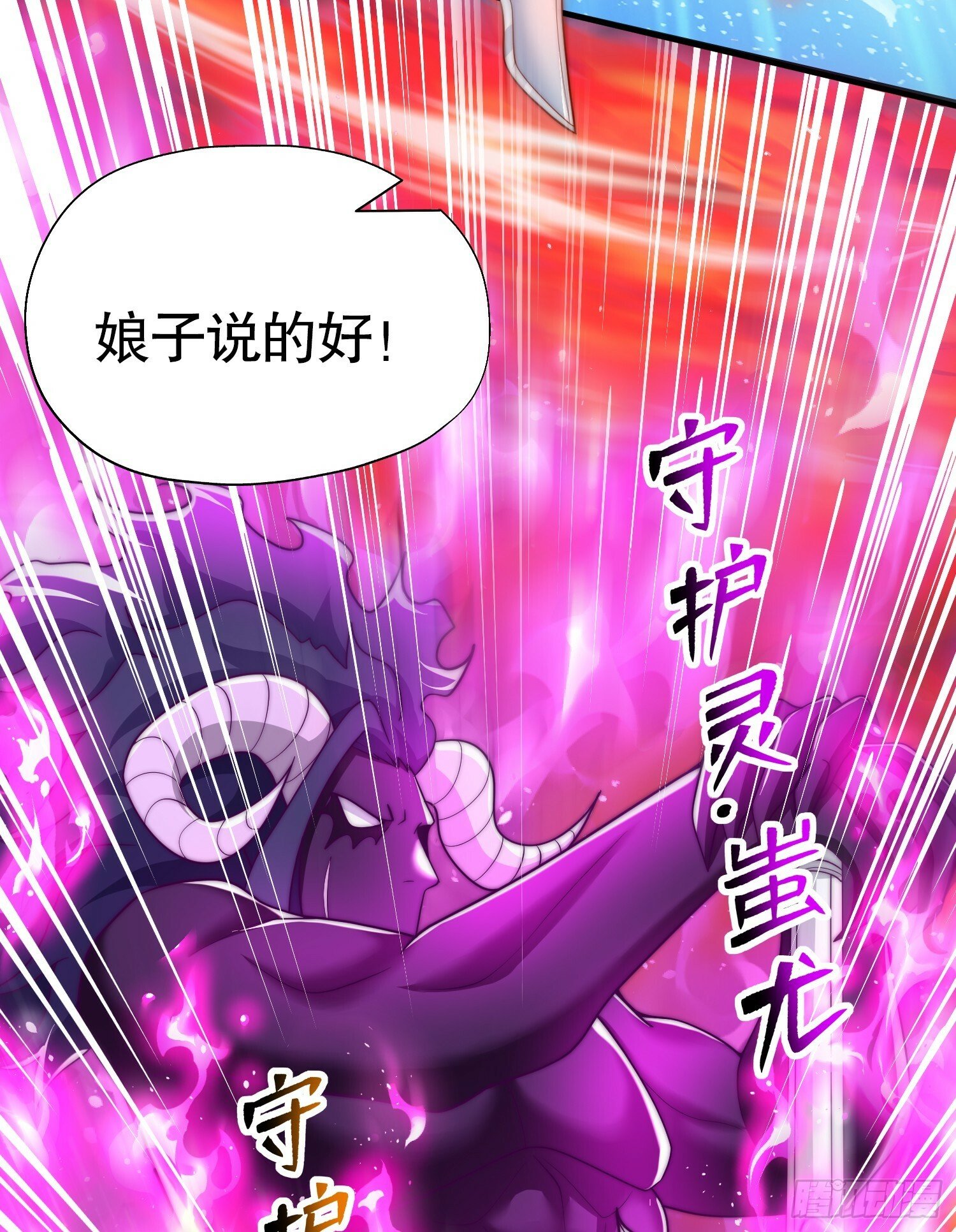 第137话 文化入侵的战斗！43