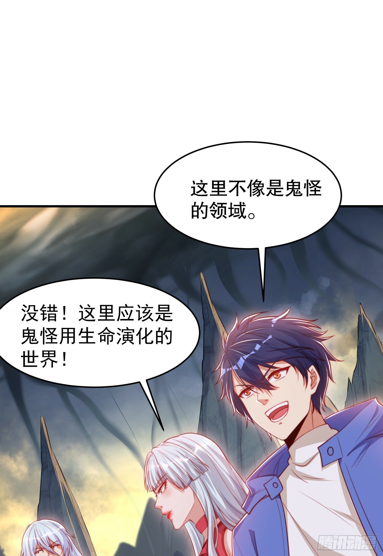 第149话 灌篮高手与广播体操11