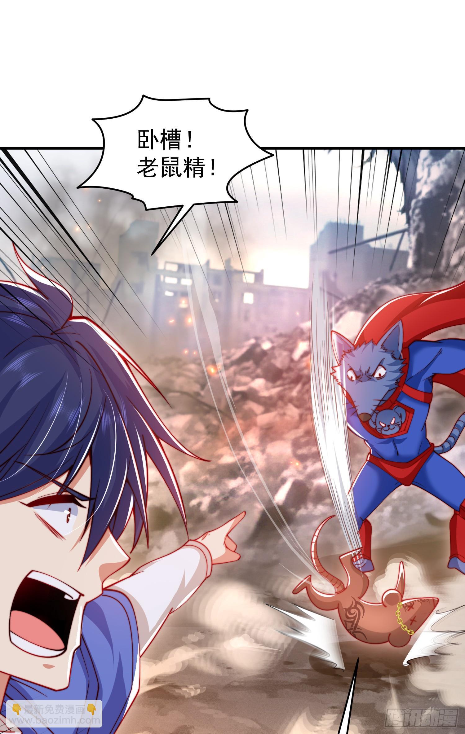 第157话 喂反派吃臭狗屎~17