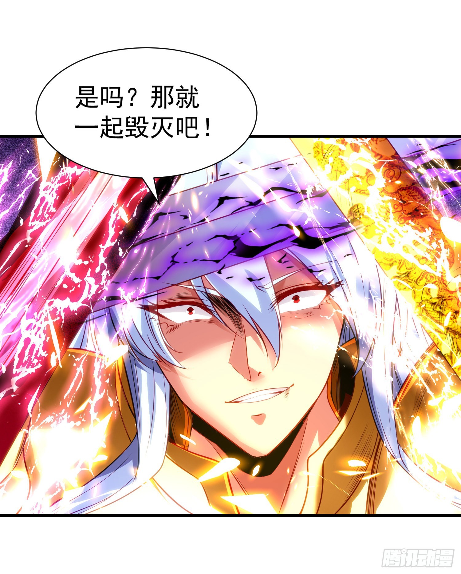 第85话 魔刀的致命一击！56