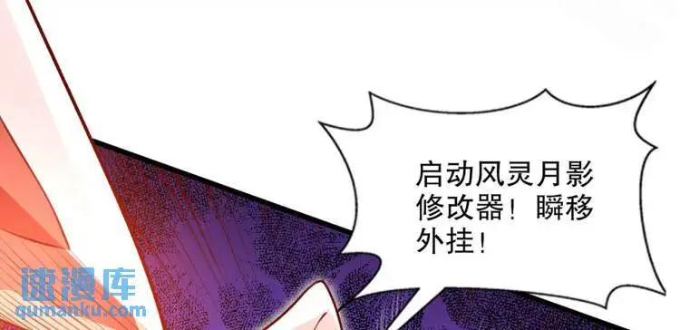 第171话 游戏里的美女PK95