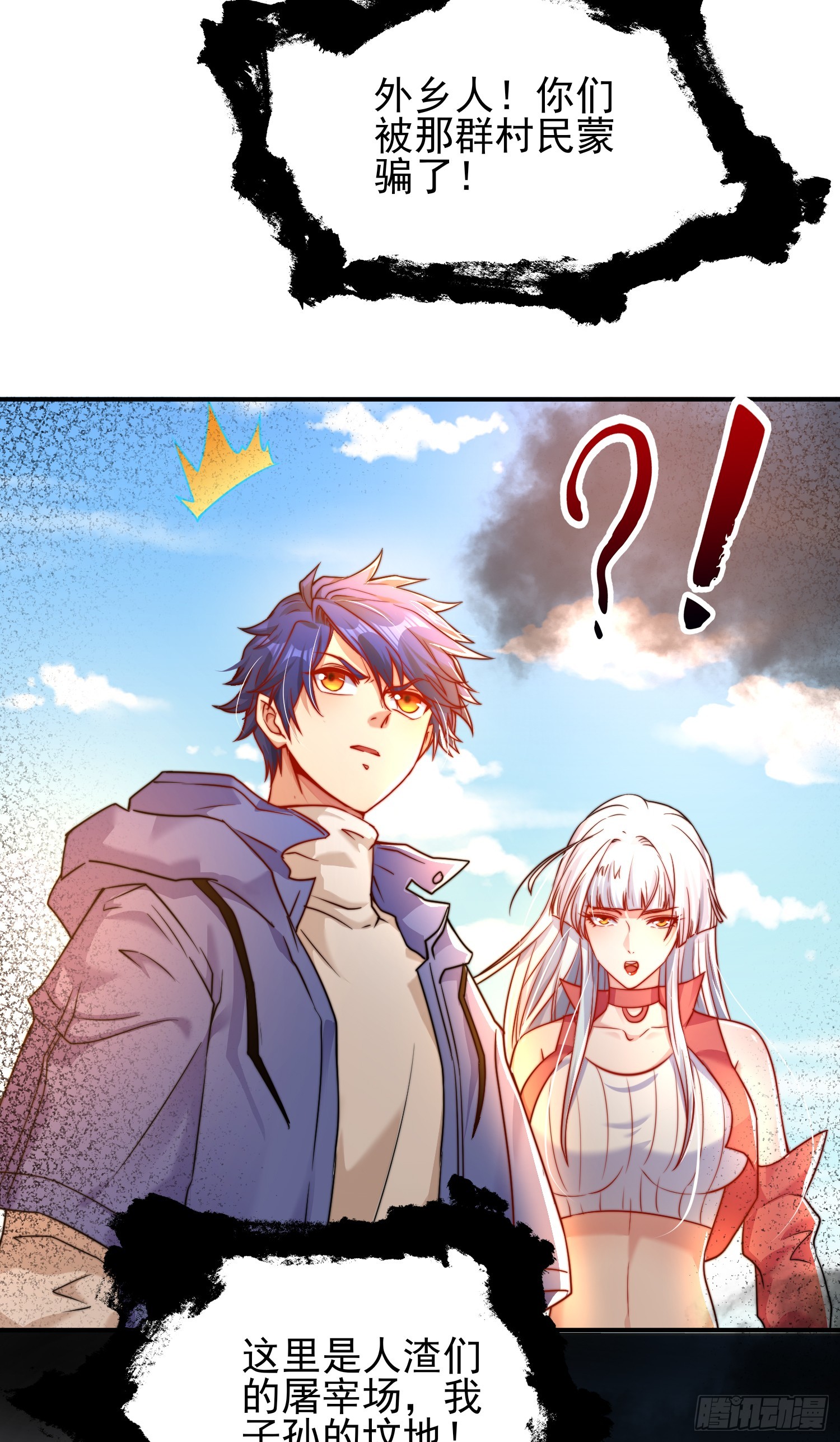 第110话 核污染的鲸鱼岛67