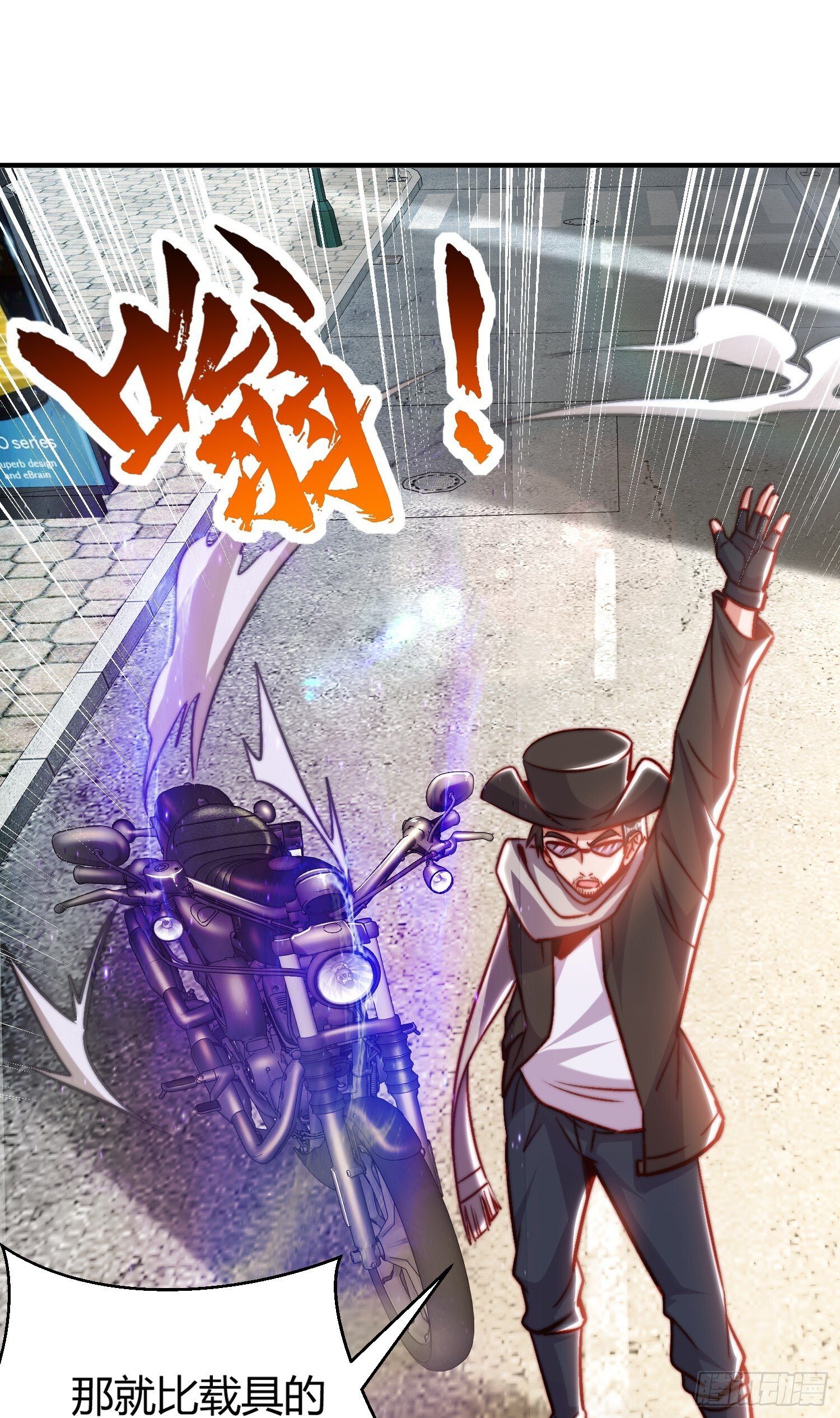 第162话 复活了灵车魔！29
