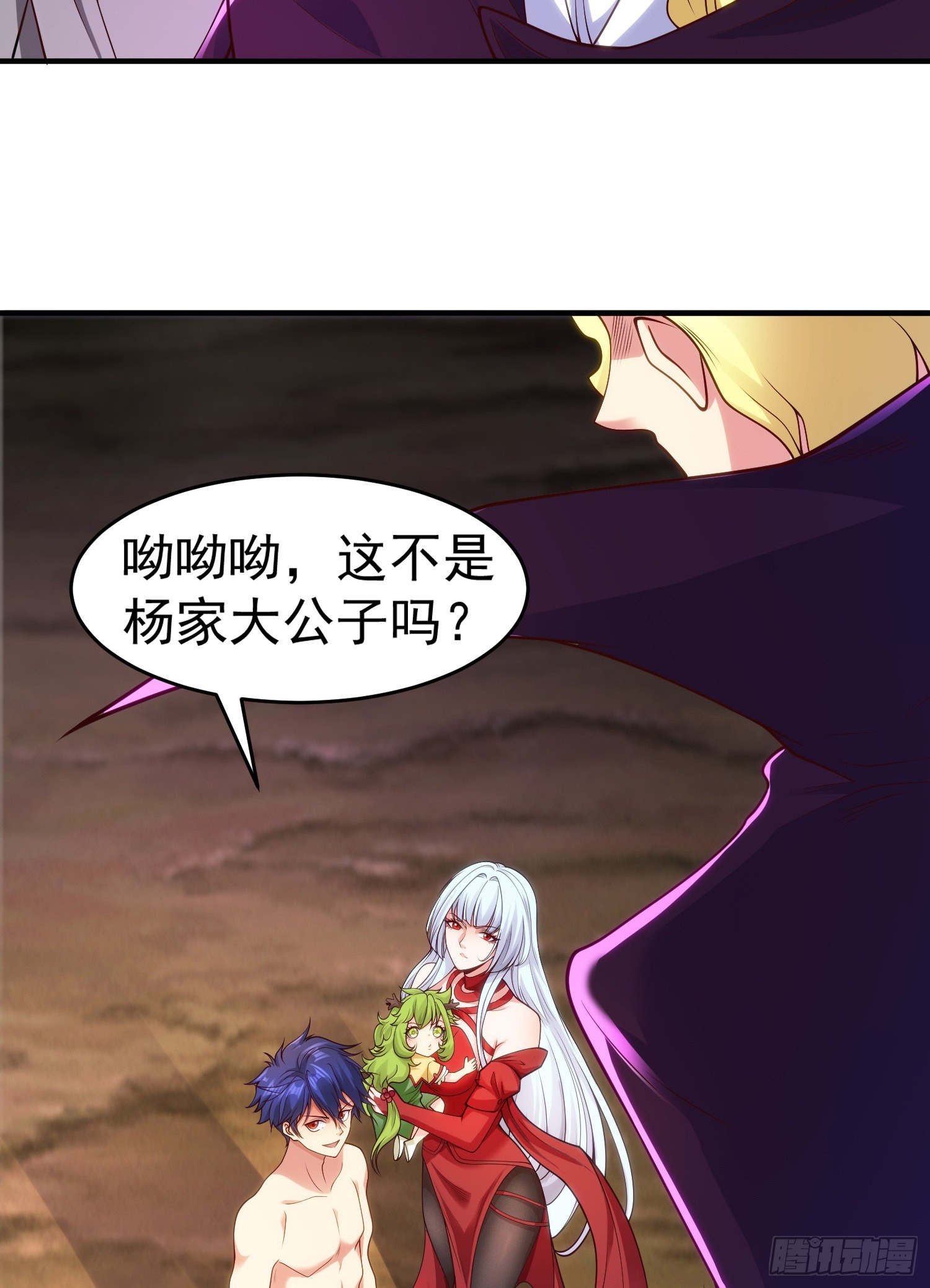 第71话林缺当爸爸了？58