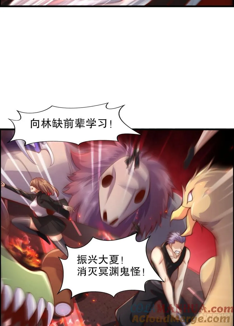 第183话 终极神鬼之战！27