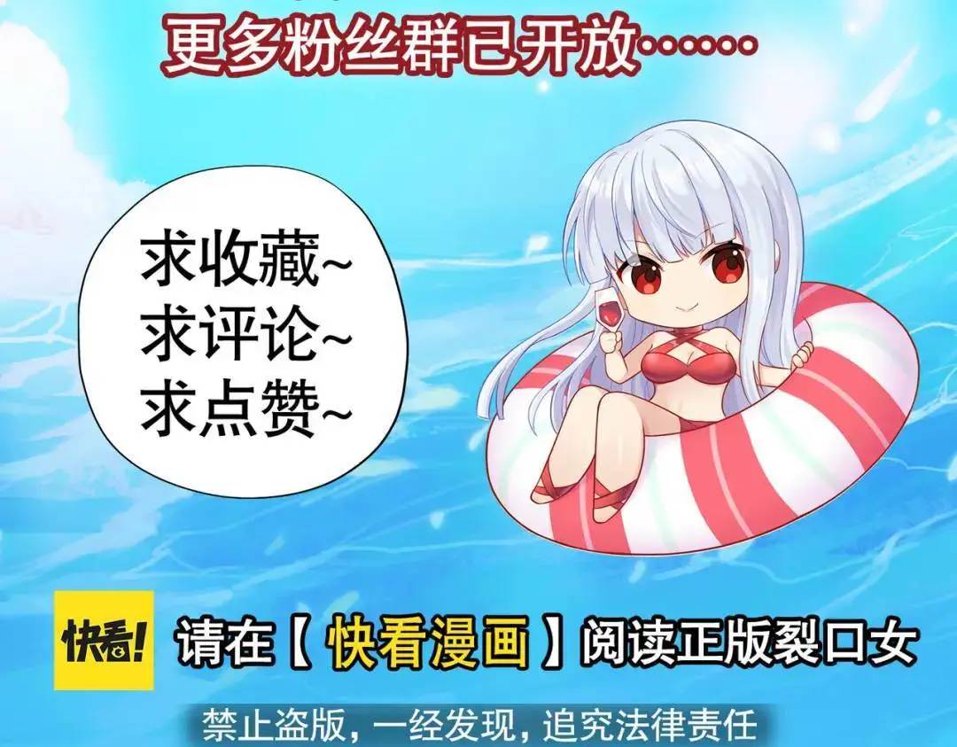 第173话 核弹毁灭永夜城170