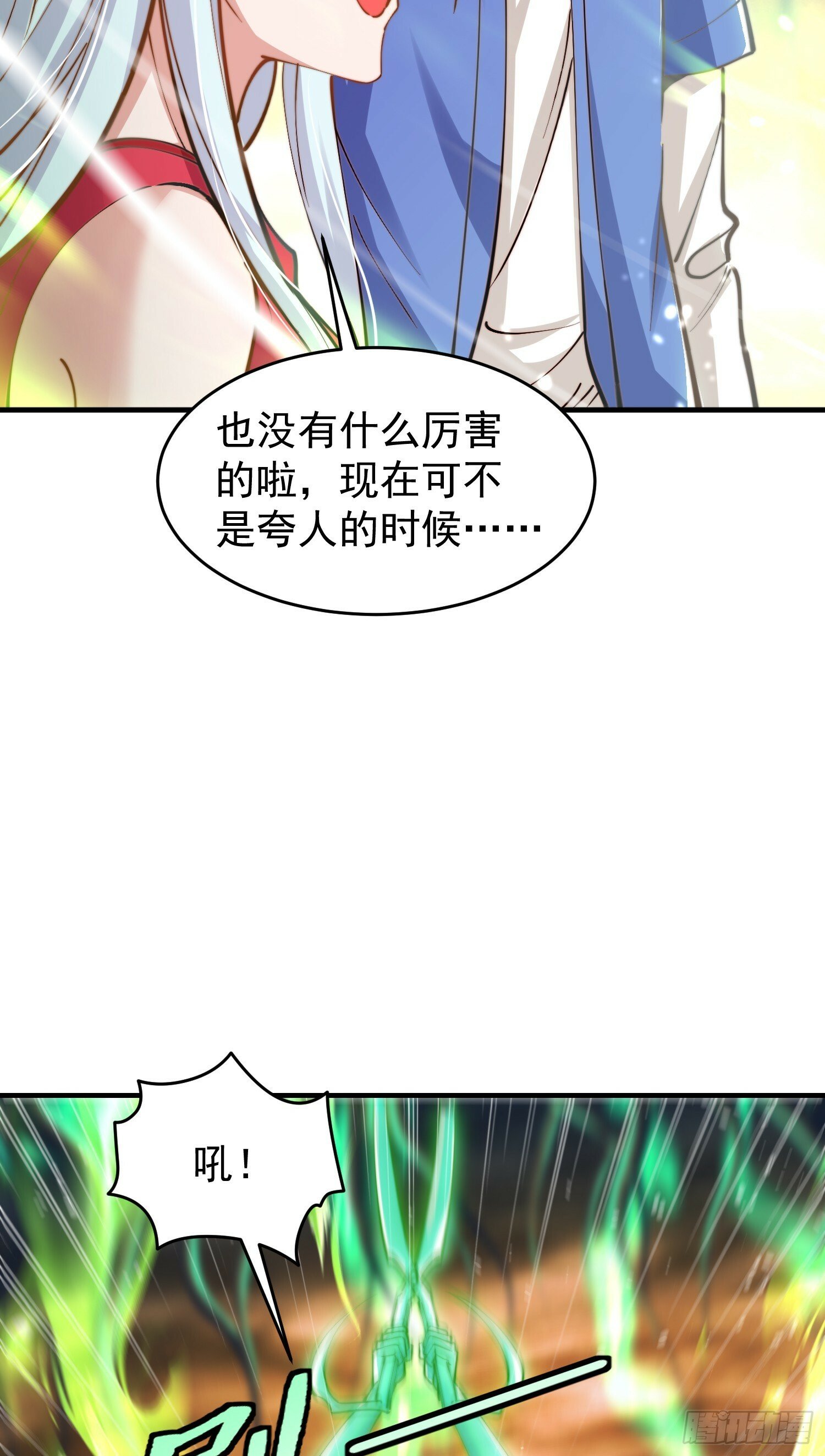 第149话 灌篮高手与广播体操29