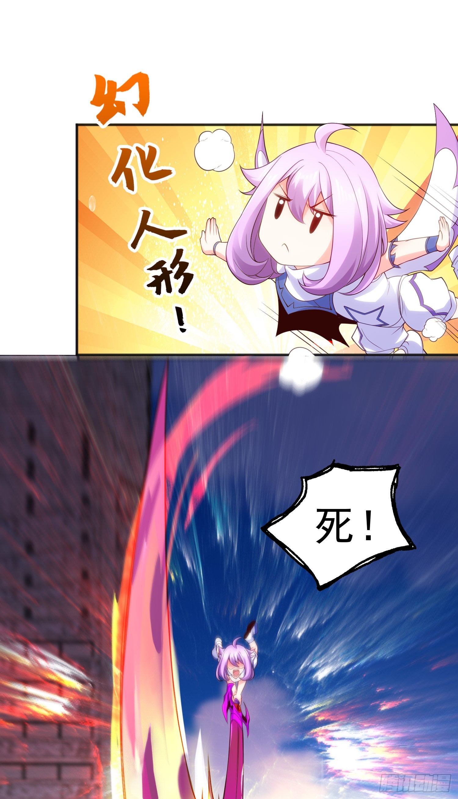 第60话红叶被人发现了？49