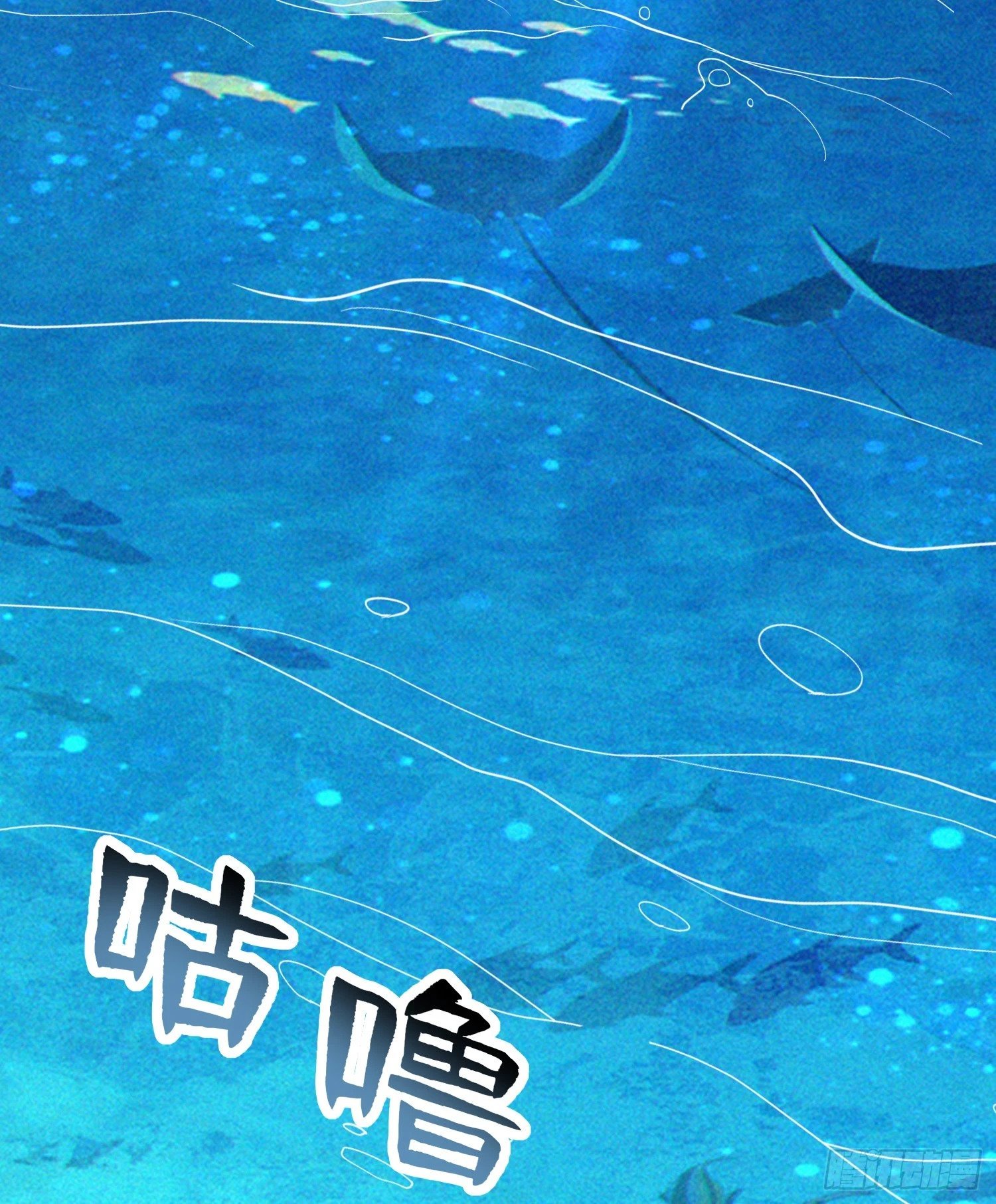 第140话 前往水下鬼城52