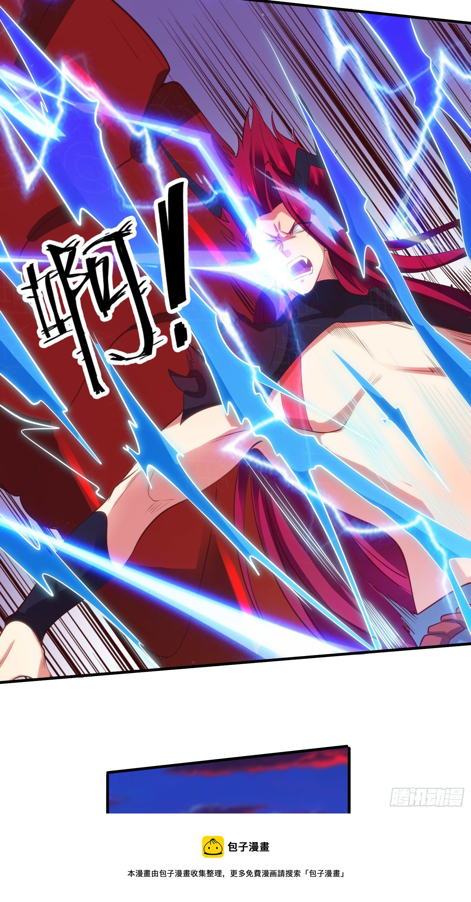 第35话 斩杀血夜鬼！12