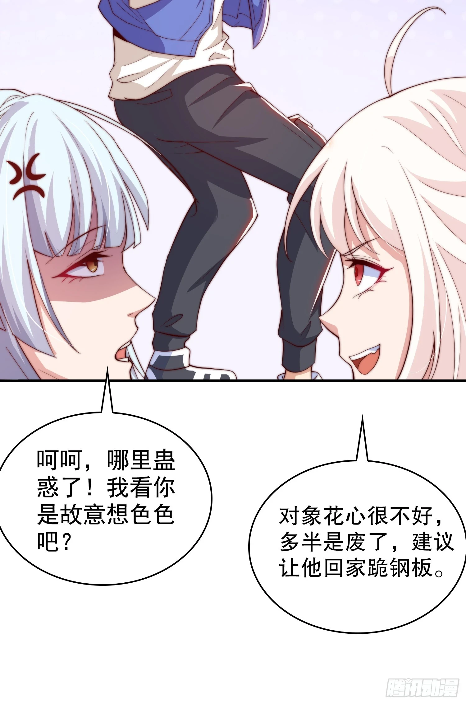 第115话 一剪斩杀A级怪物！5
