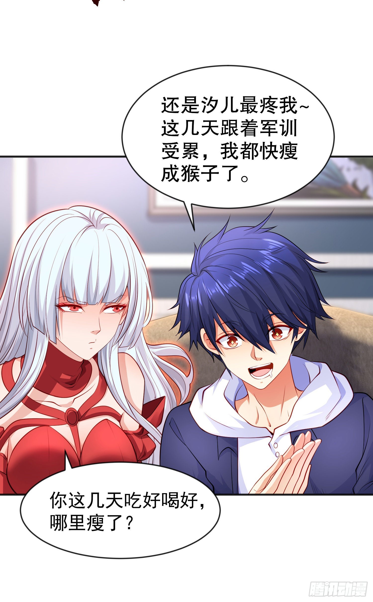 第47话 红叶以身相许22