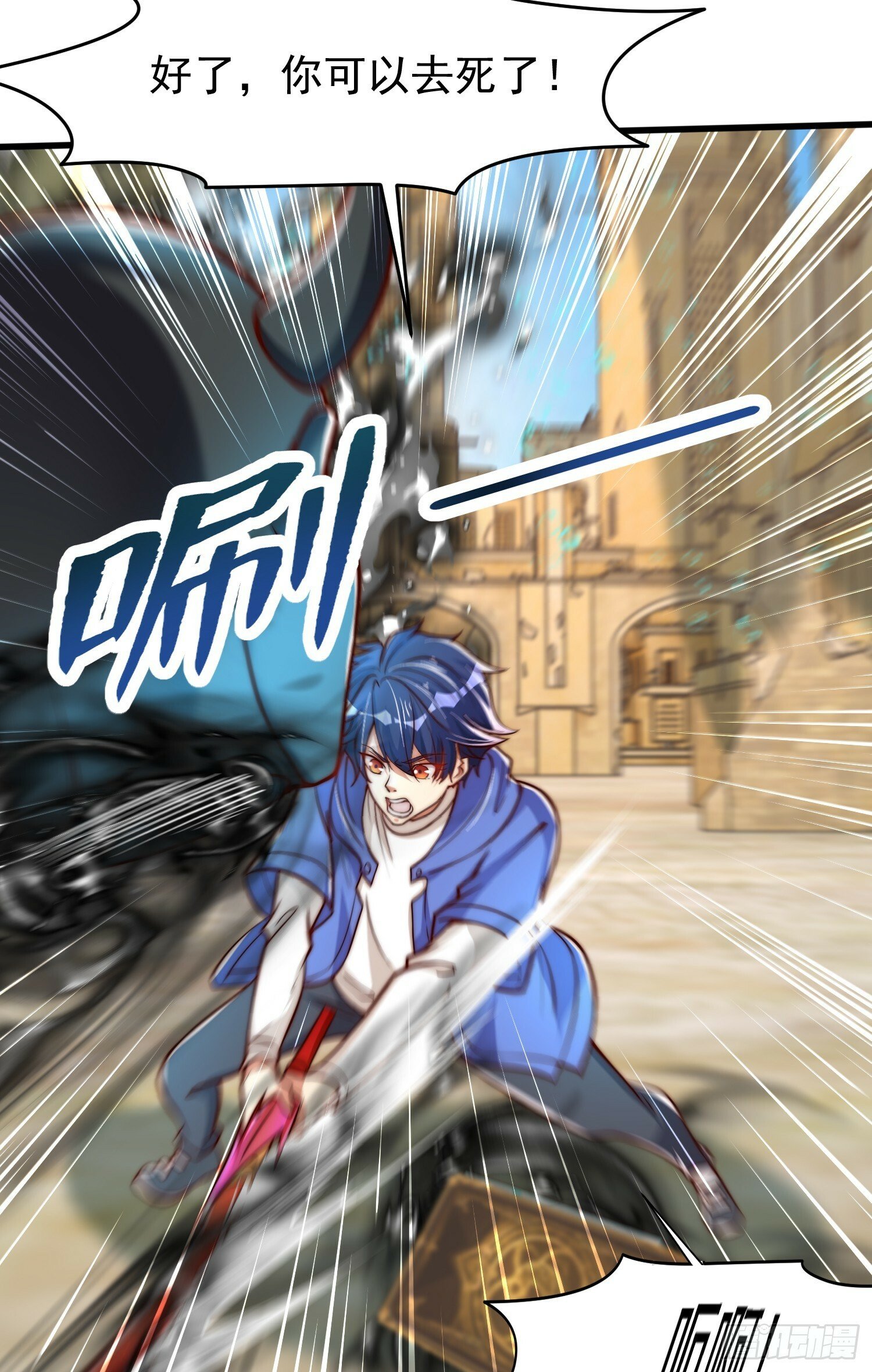 第145话 塔罗牌鬼怪-隐者！74