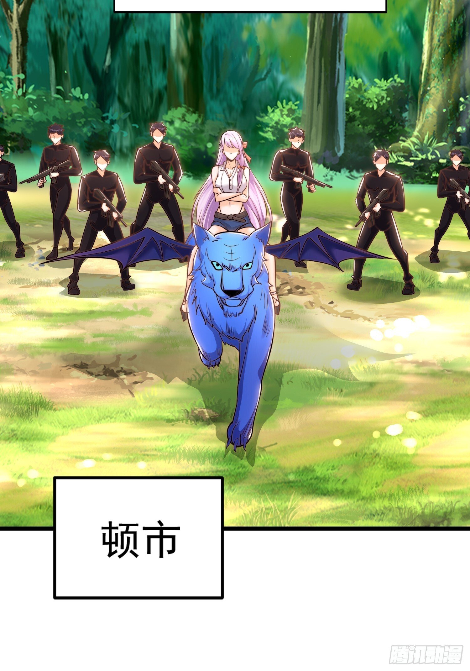 第155话 在西国直播女装16