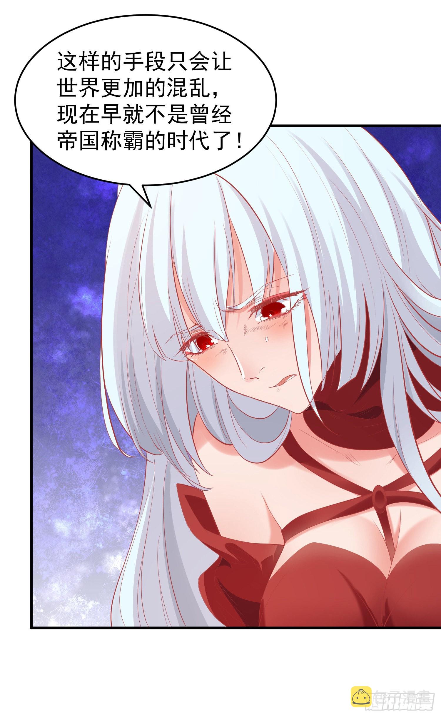 第80话 沙影鬼的真实身份！49