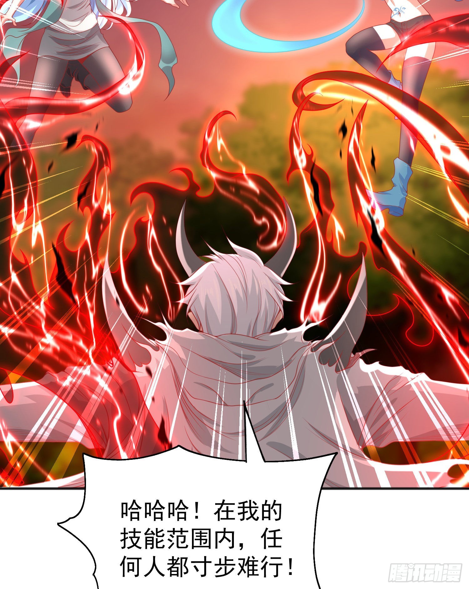 第50话 沧澜学院的叛徒29