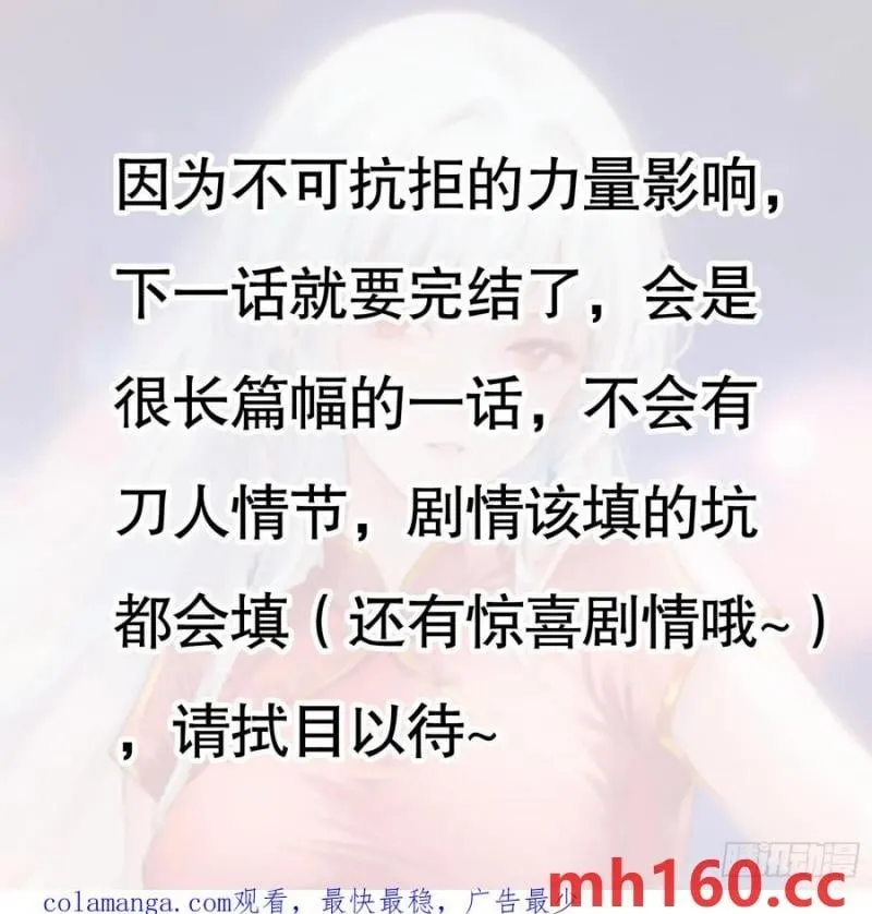 第183话 终极神鬼之战！67