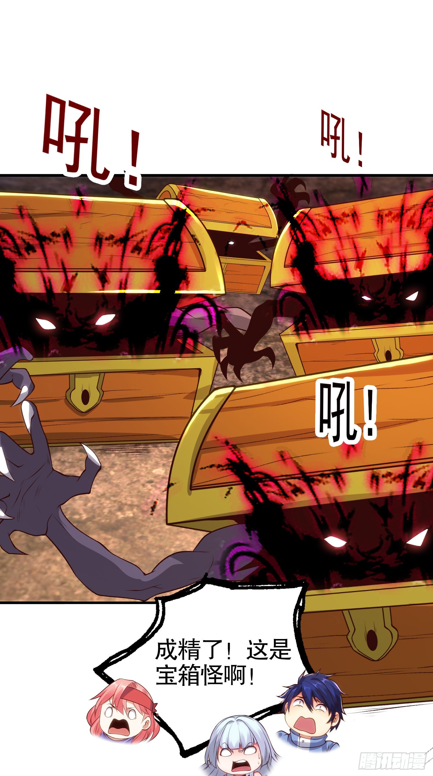 第75话隐秘的藏宝之地49