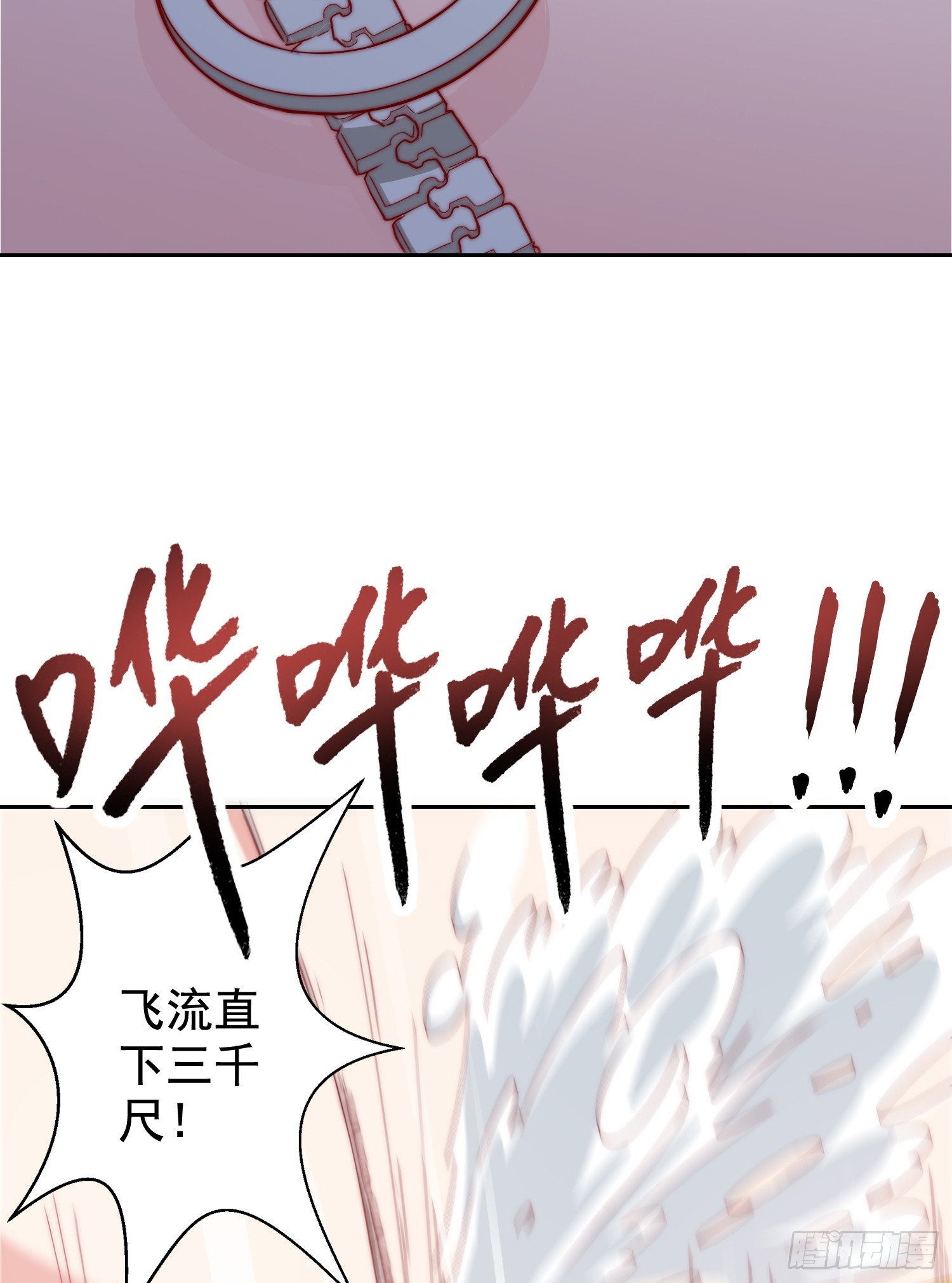 第113话 娘子的白色长裙~15