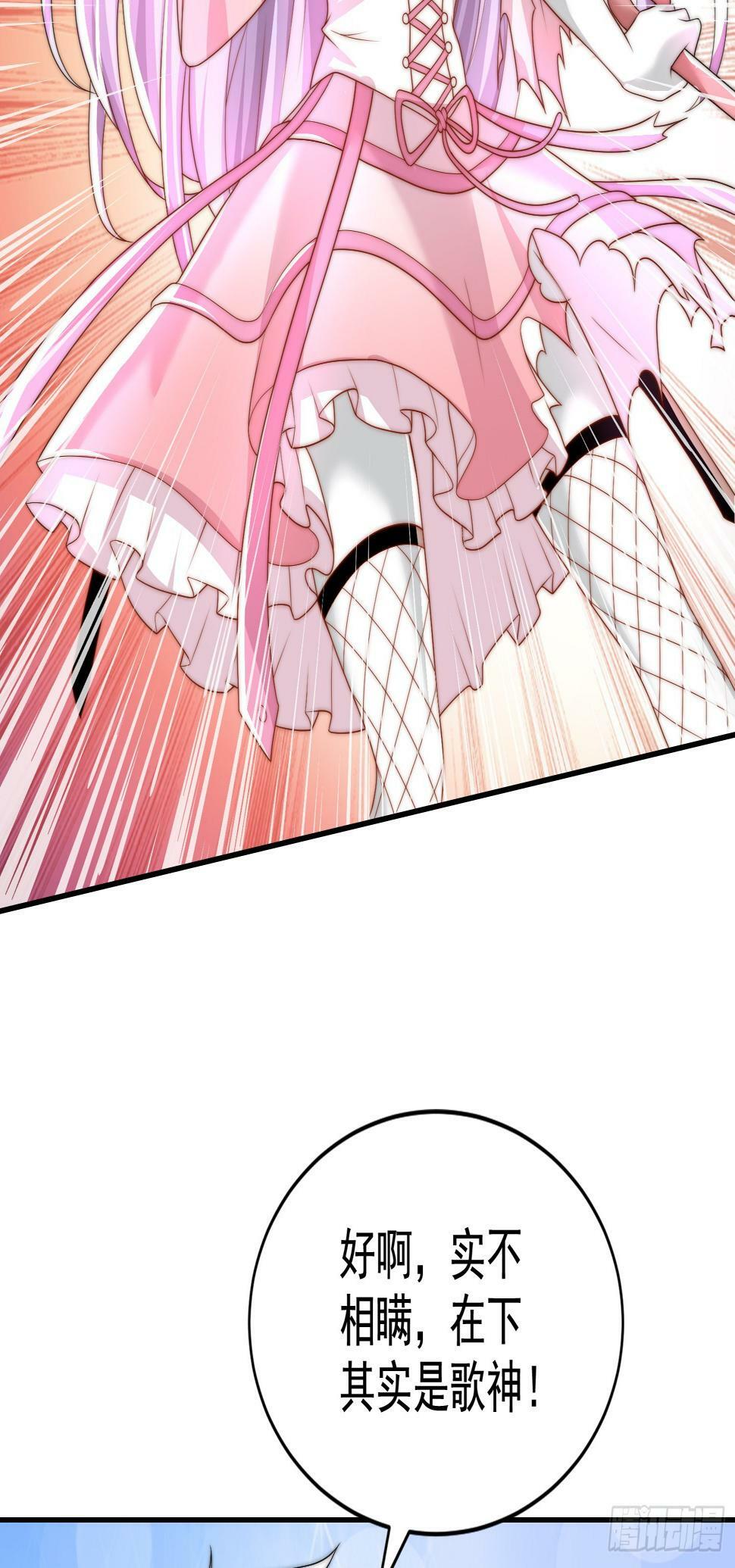 第125话 僵尸歌姬VS林缺23