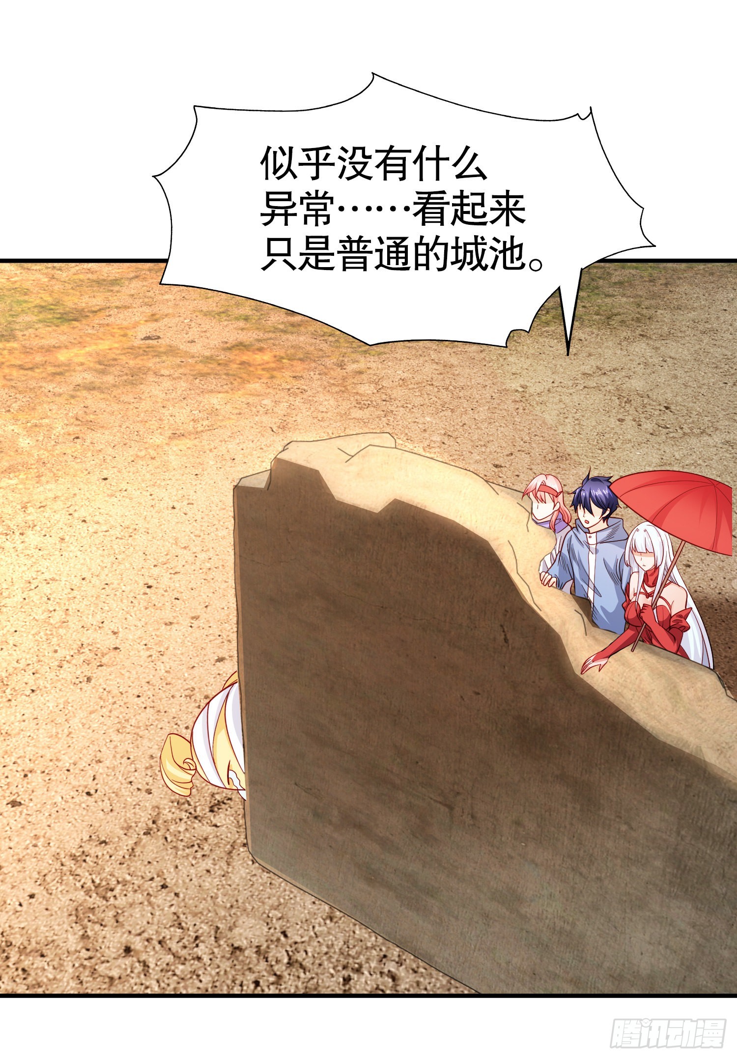 第83话 水淹铁甲城22