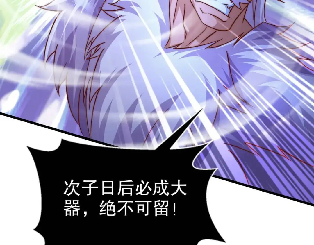 第178话 铠甲林缺VS牛头人82