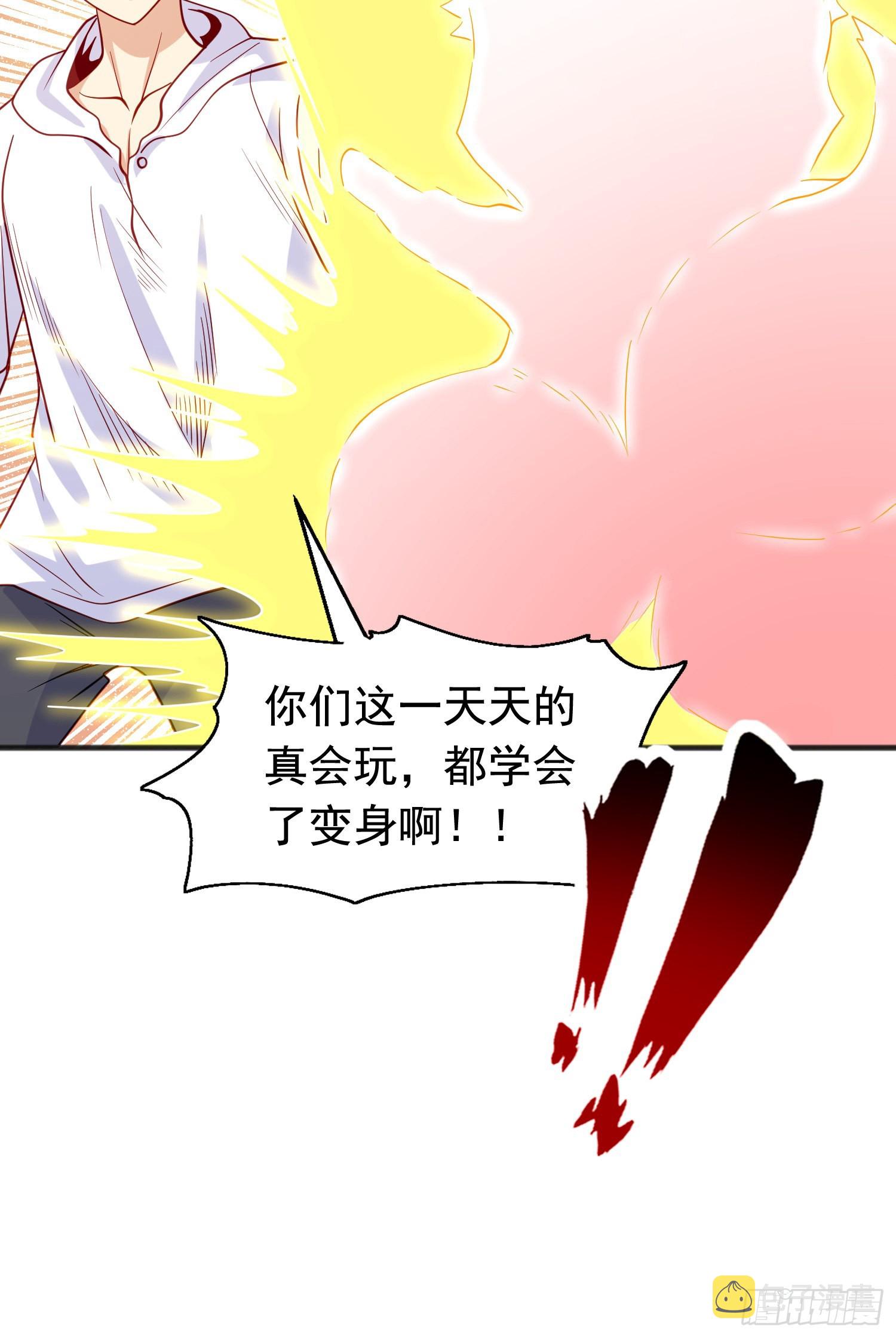 第72话一家人的海滩狂欢67