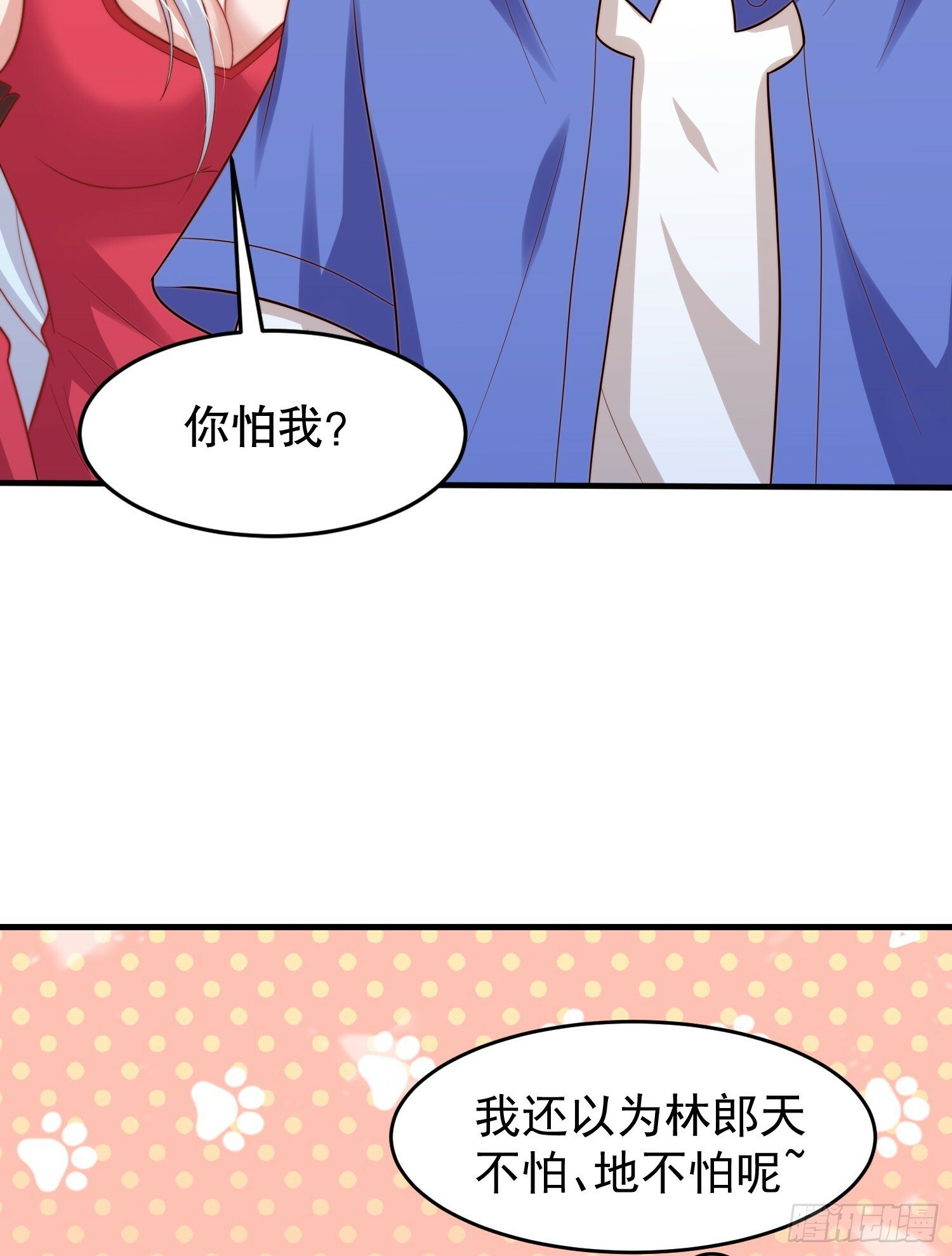 第149话 灌篮高手与广播体操26