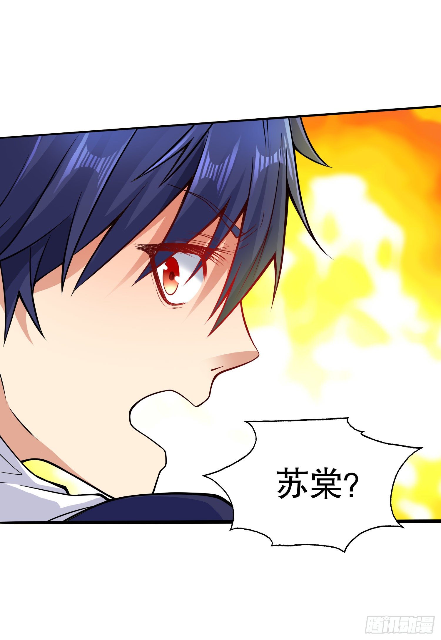 第5话 林缺的高光时刻44