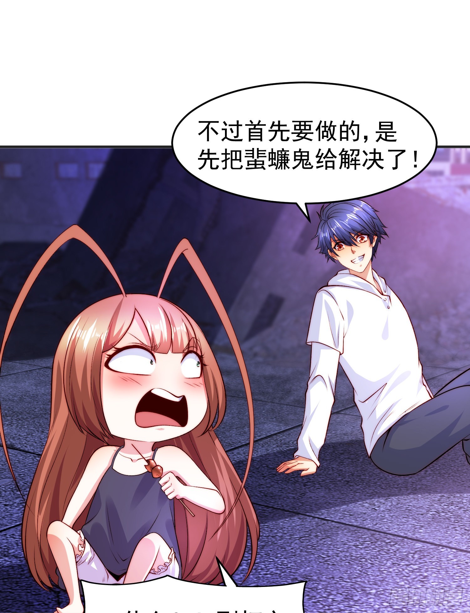 第65话斗战胜佛之力69