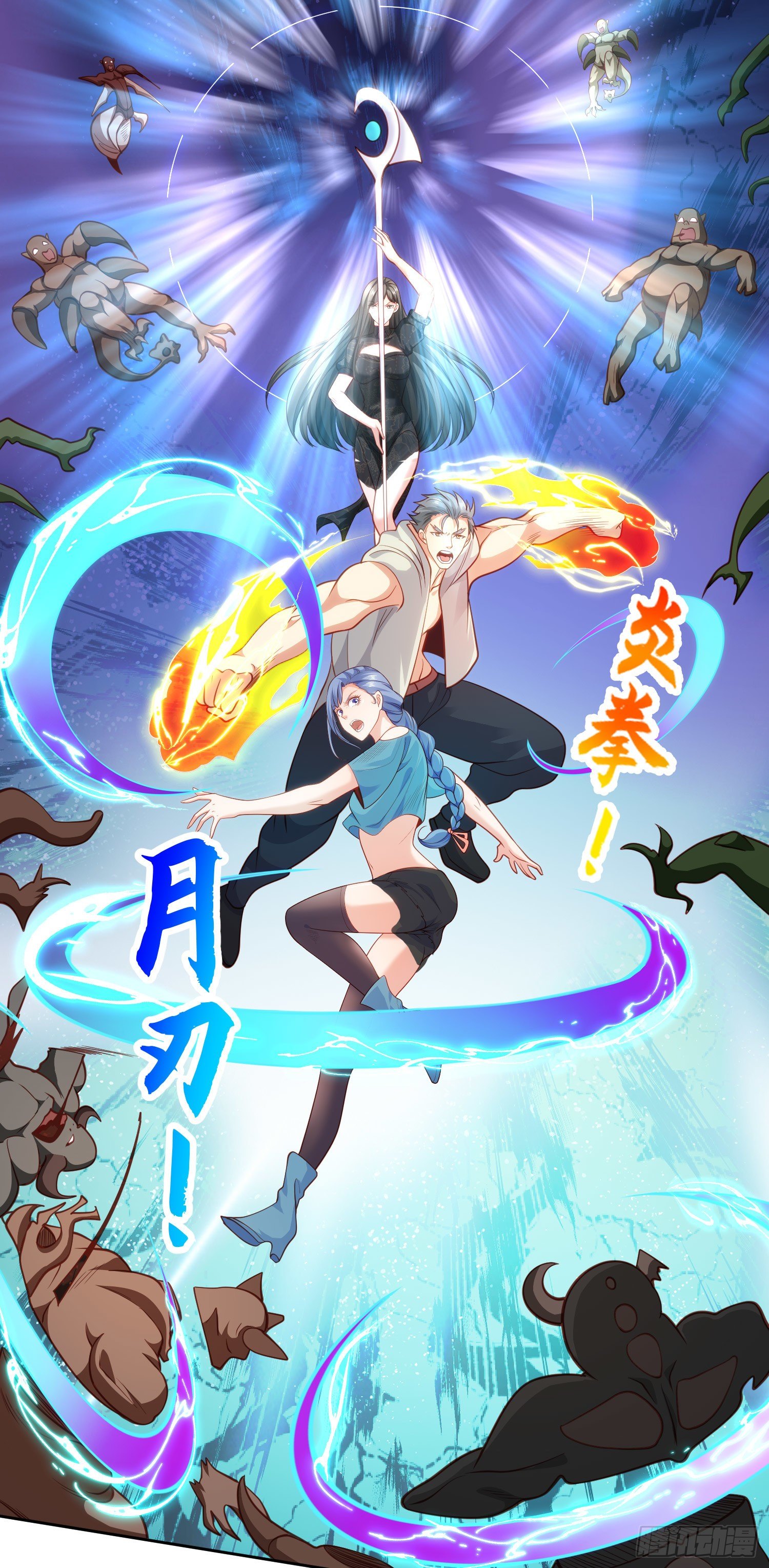第42话 贤者之石碎片13