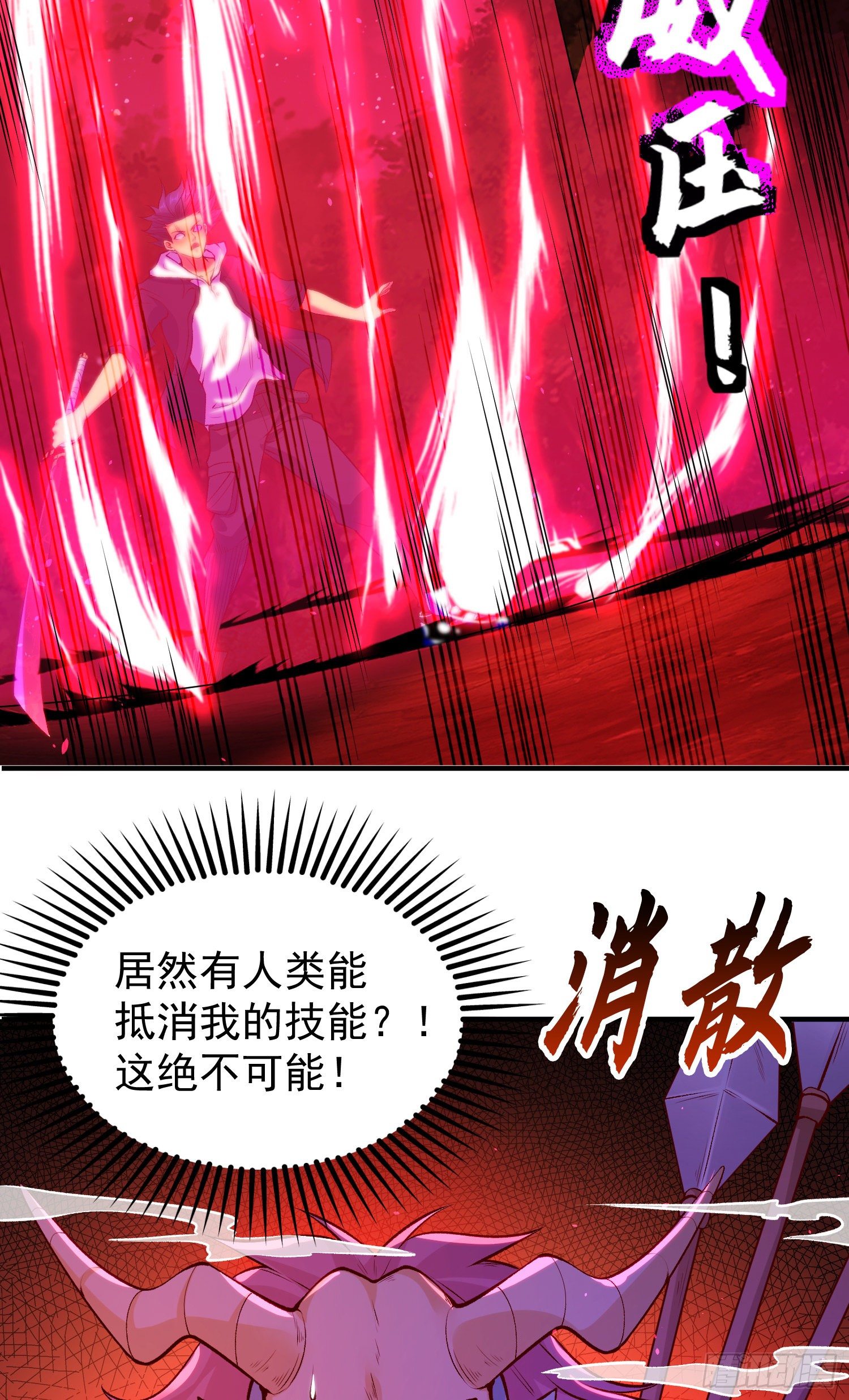 第39话 神秘少女康尼亚11