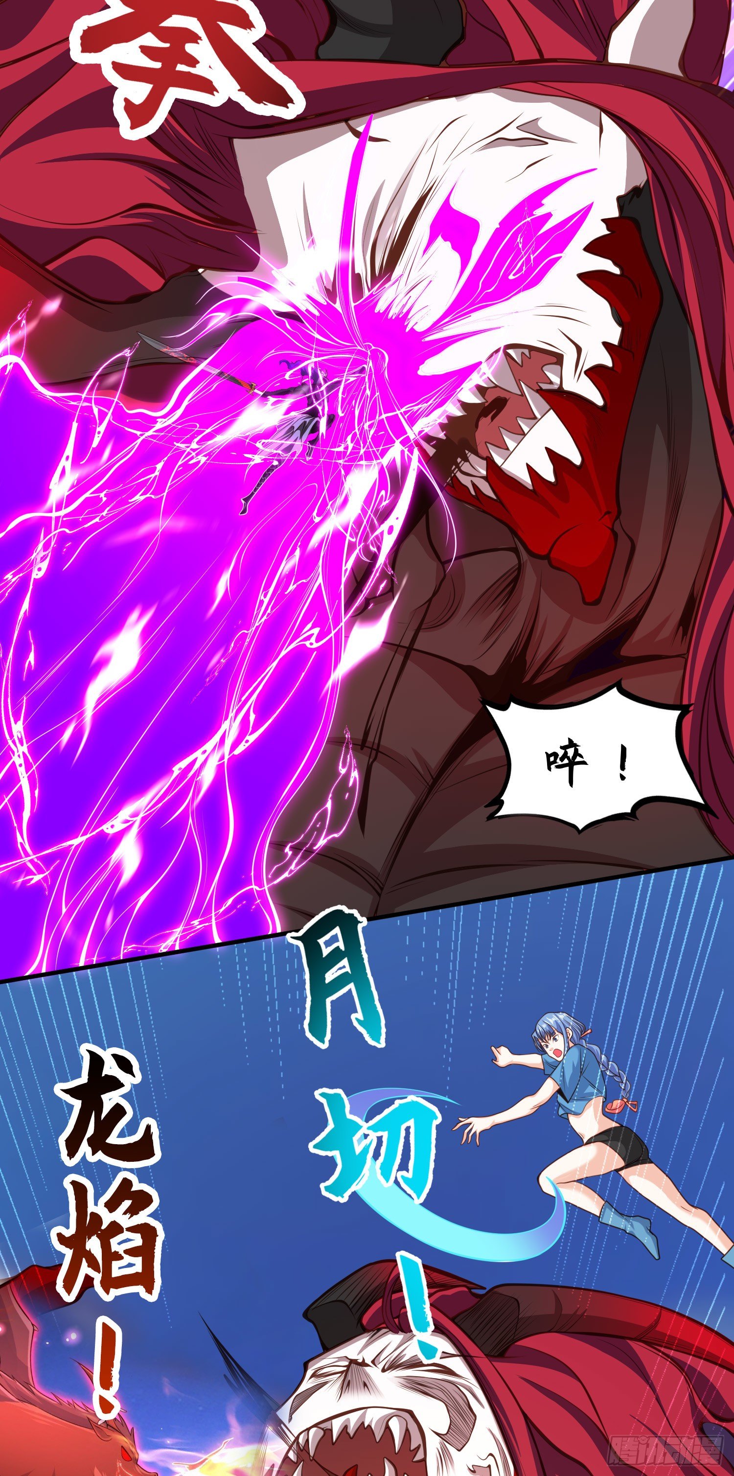 第35话 斩杀血夜鬼！51