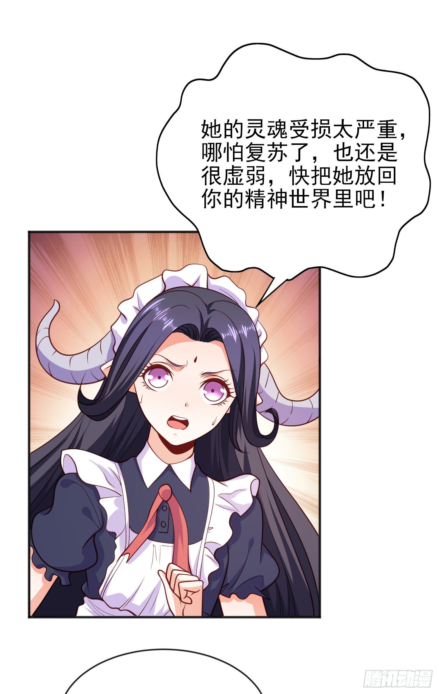 第36话 红叶苏醒！63