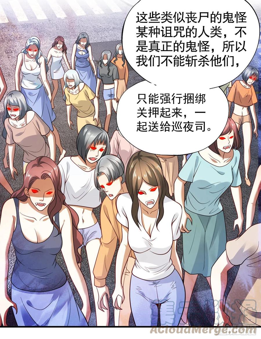 第31话 以牙还牙！42