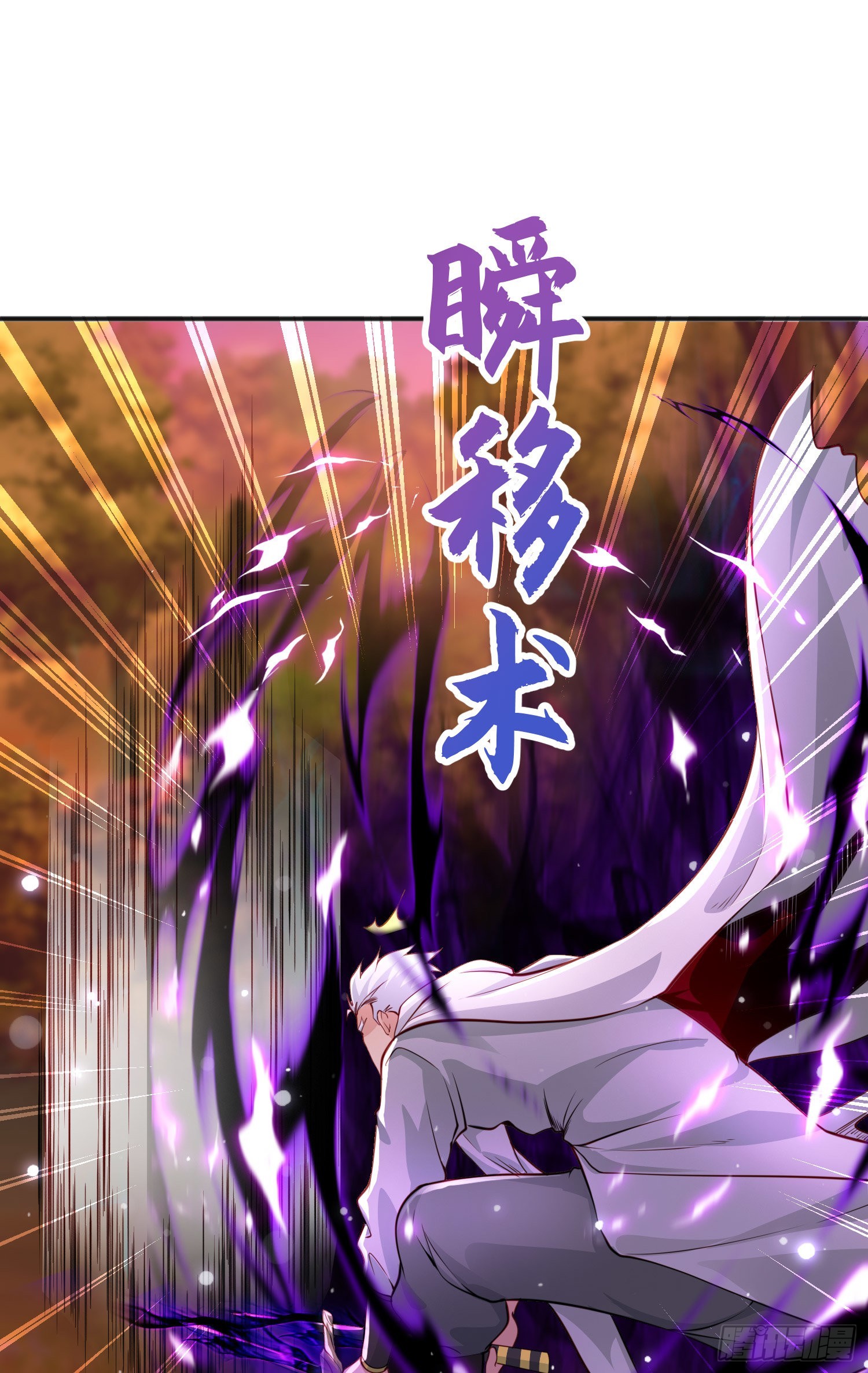 第49话 斩杀章鱼怪！72
