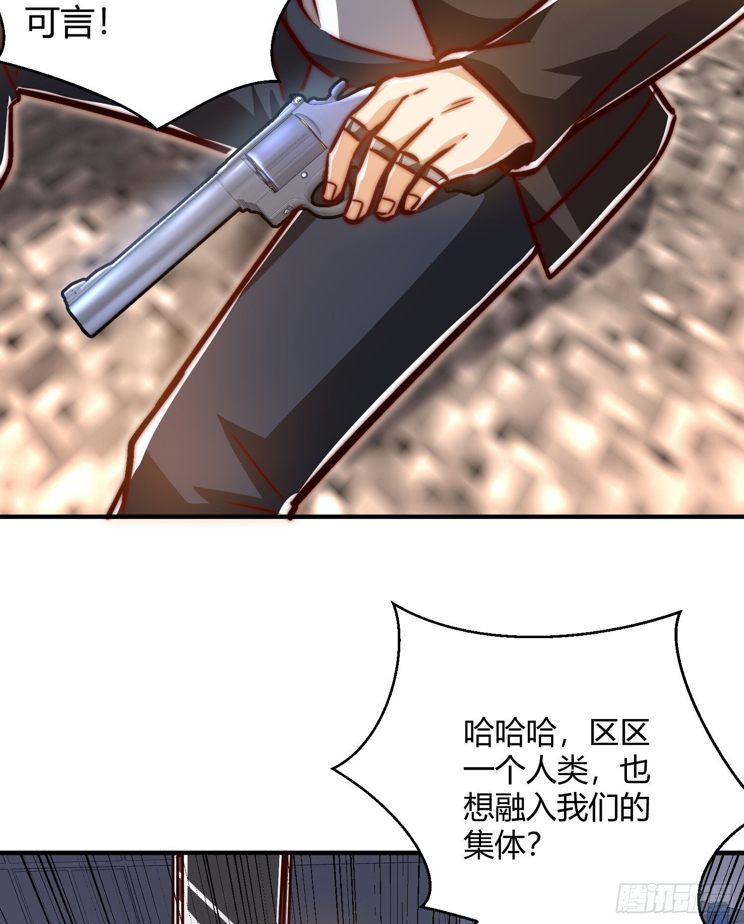 第163话 毁了鸭枪王演唱会37