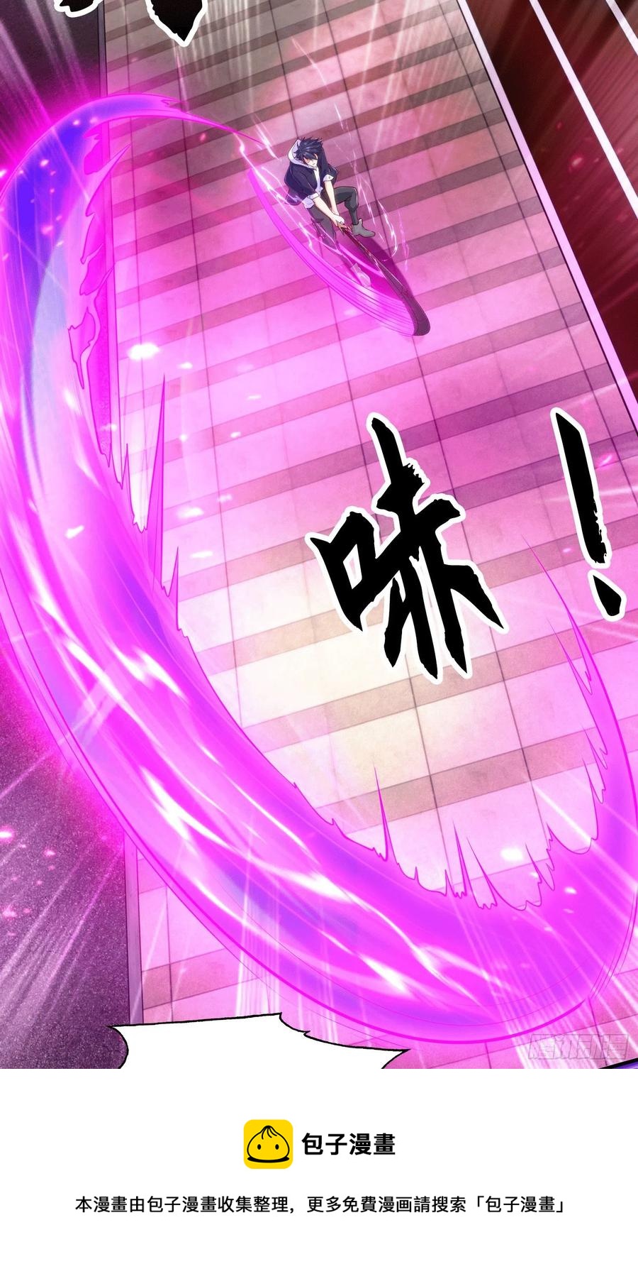 第30话 林缺的无敌杀戮40