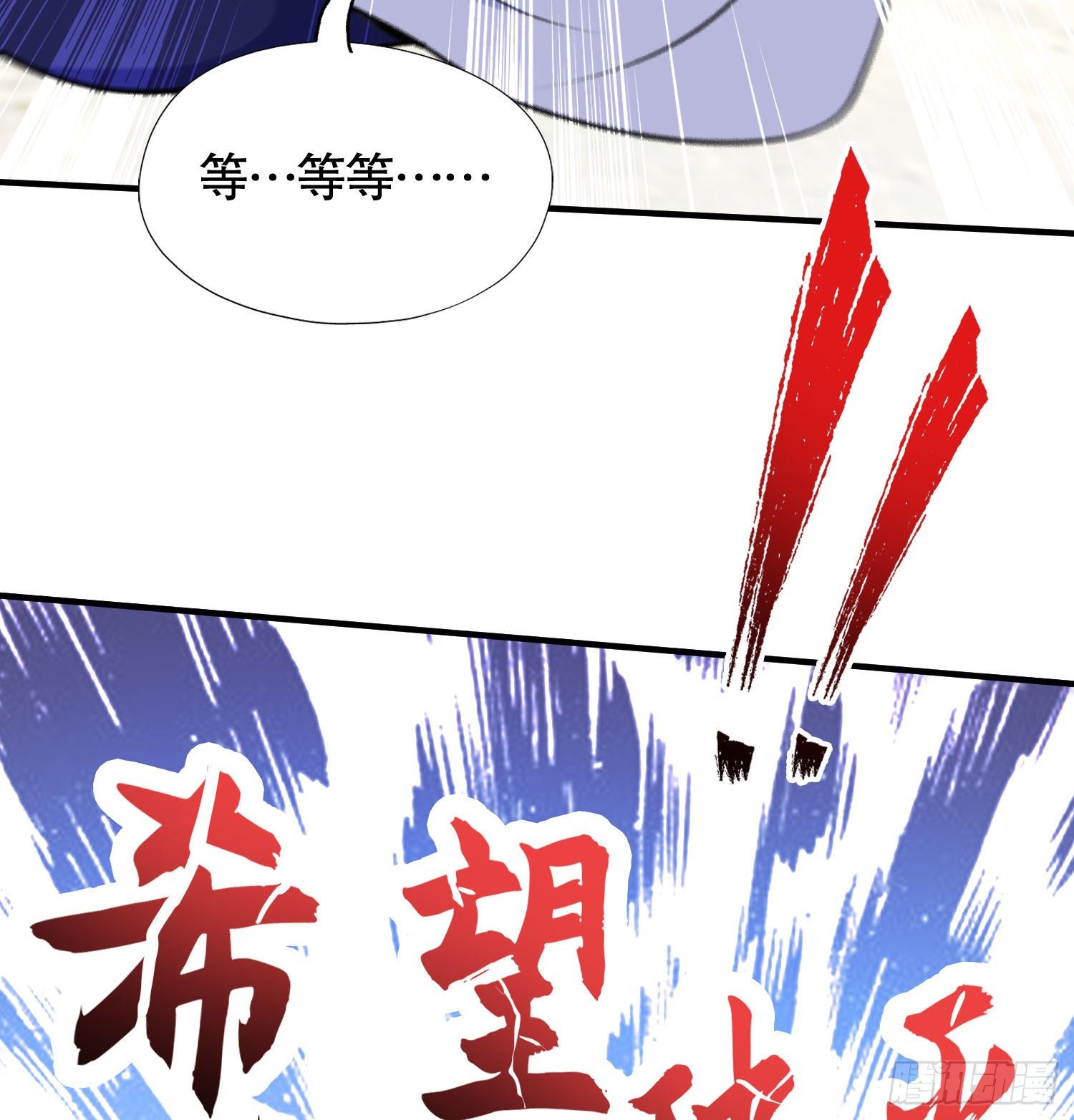 第4话 灵车魔来袭！76