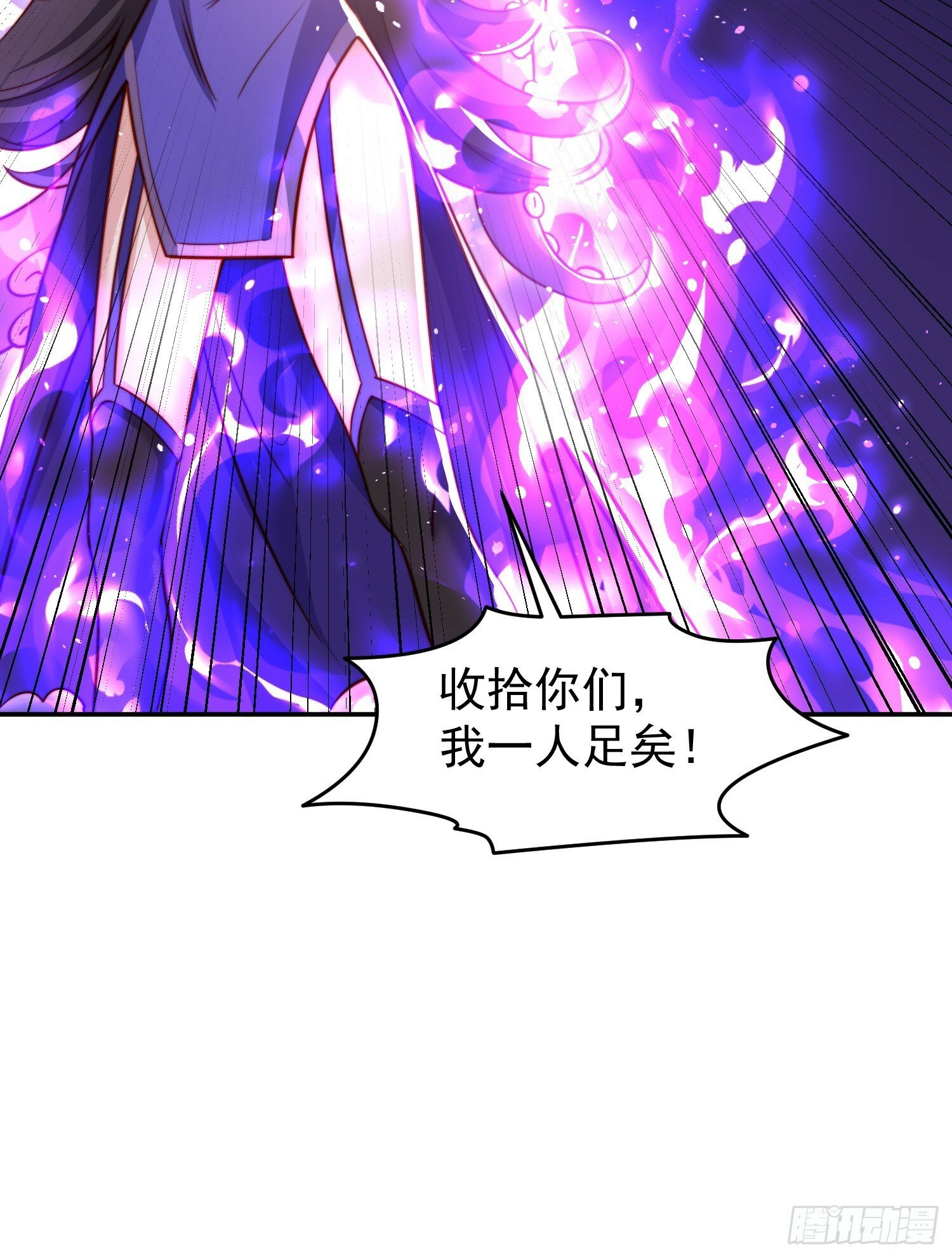 第150话 和愚者老阿姨打牌4