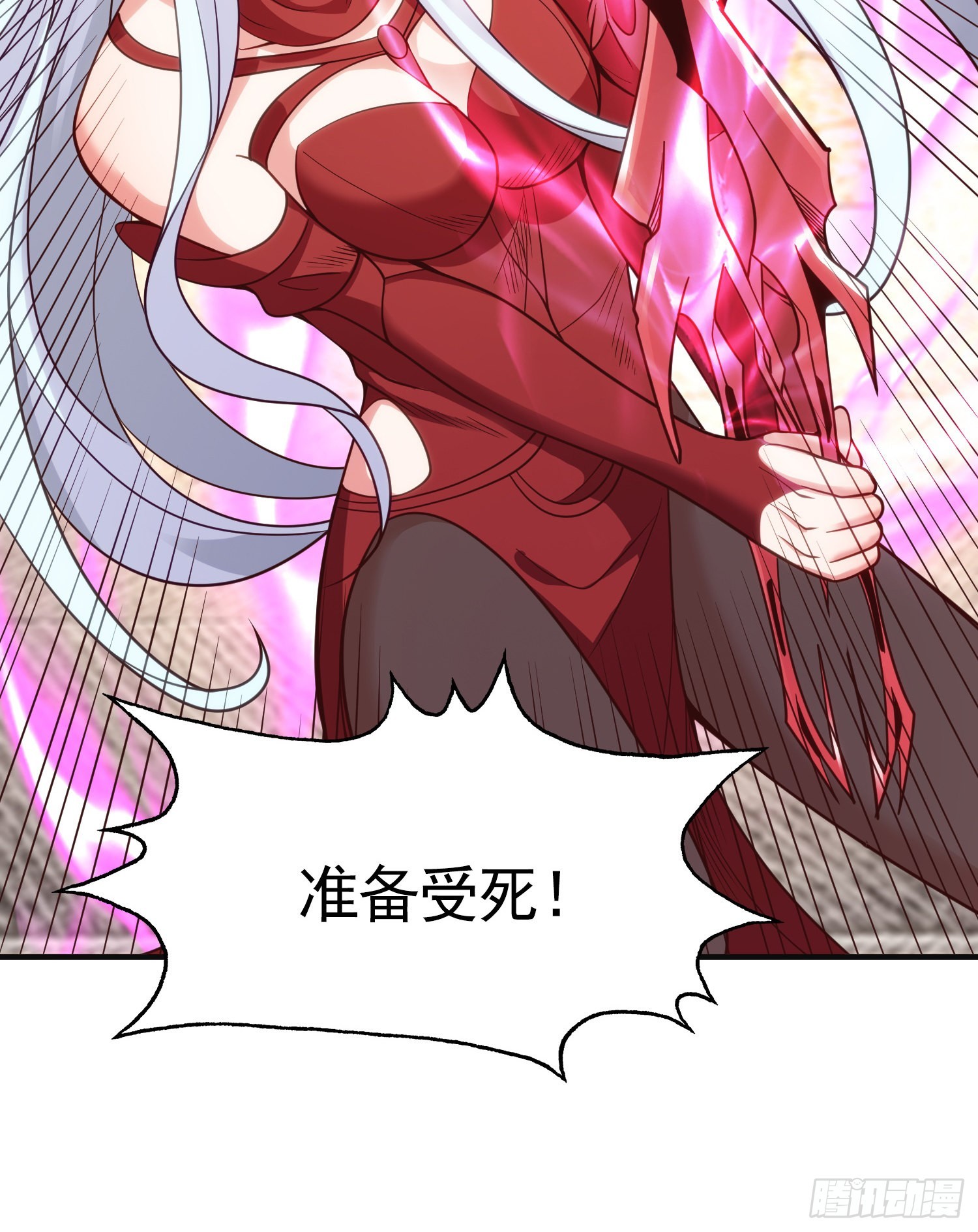第79话 收服灵蛇鬼妹妹46