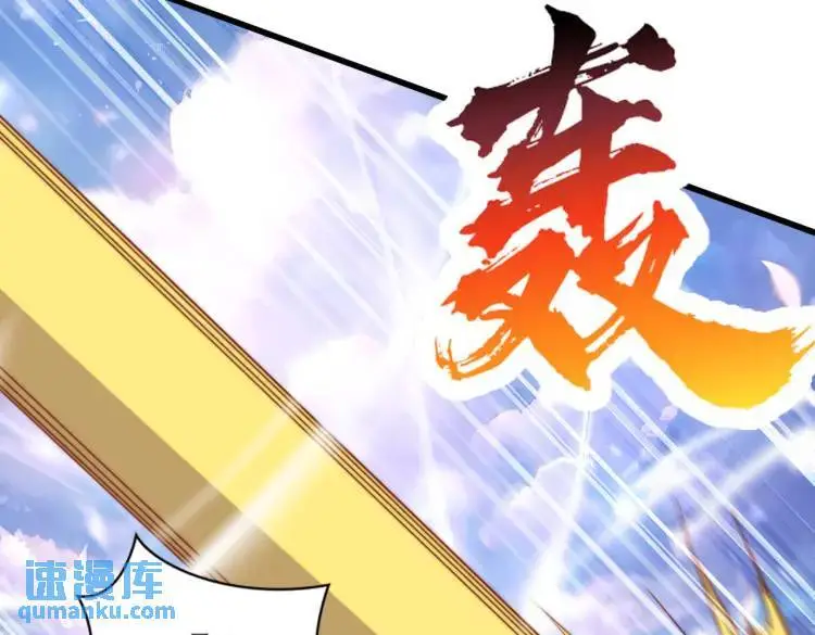 第171话 游戏里的美女PK71