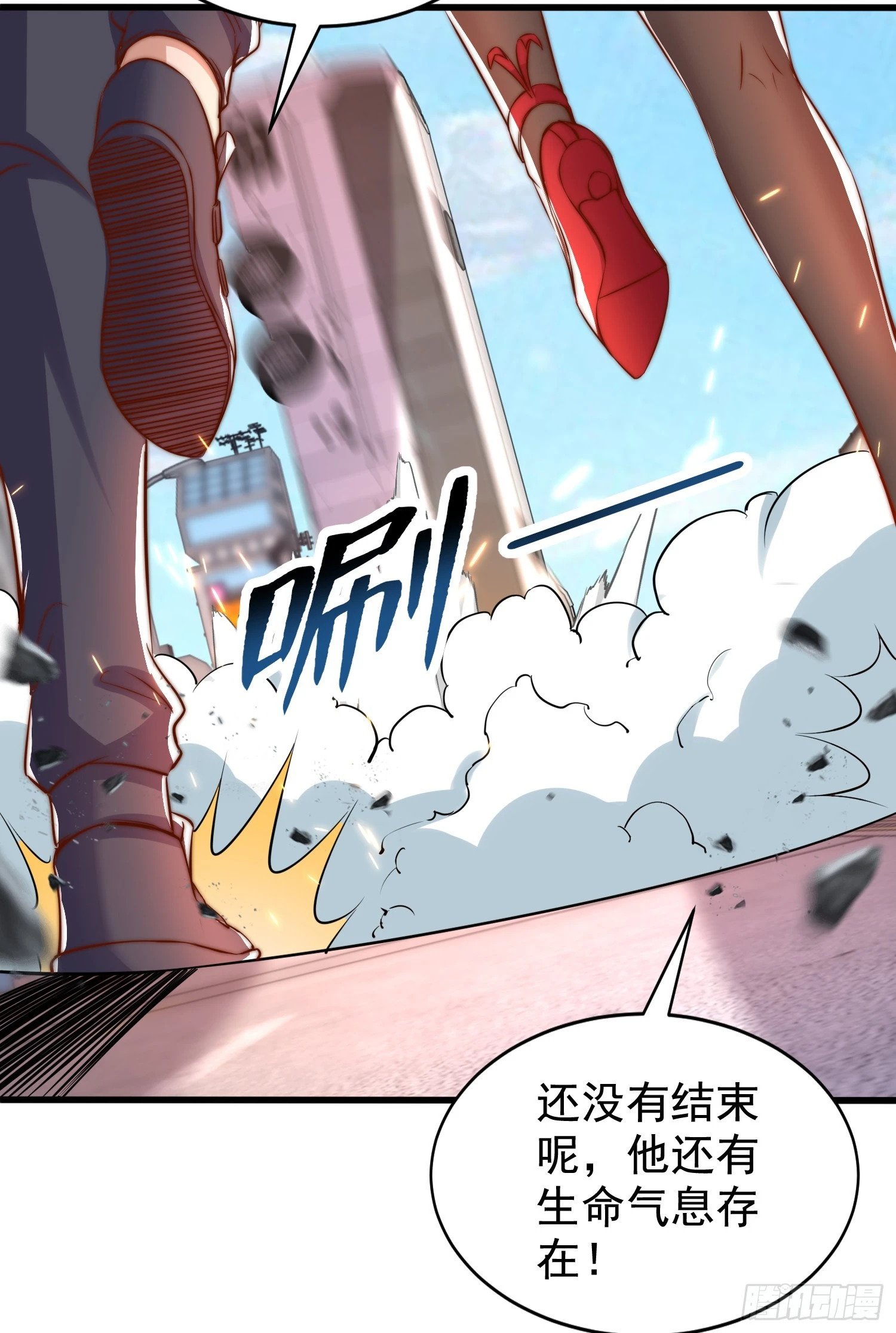 第134话 进阶神器天魔刃！60